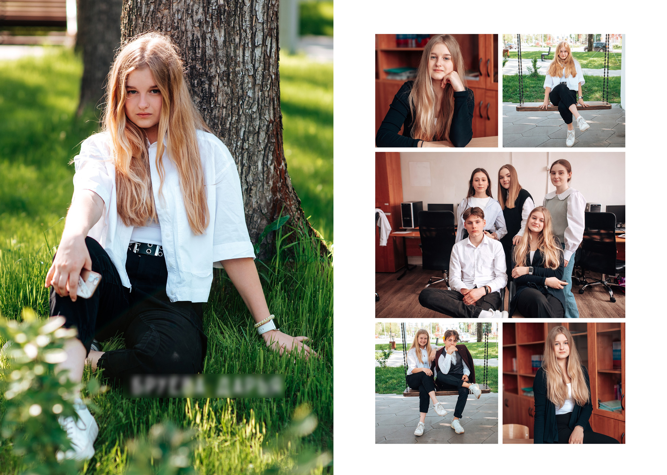 Выпускной альбом. Фотограф Алла Елисеева