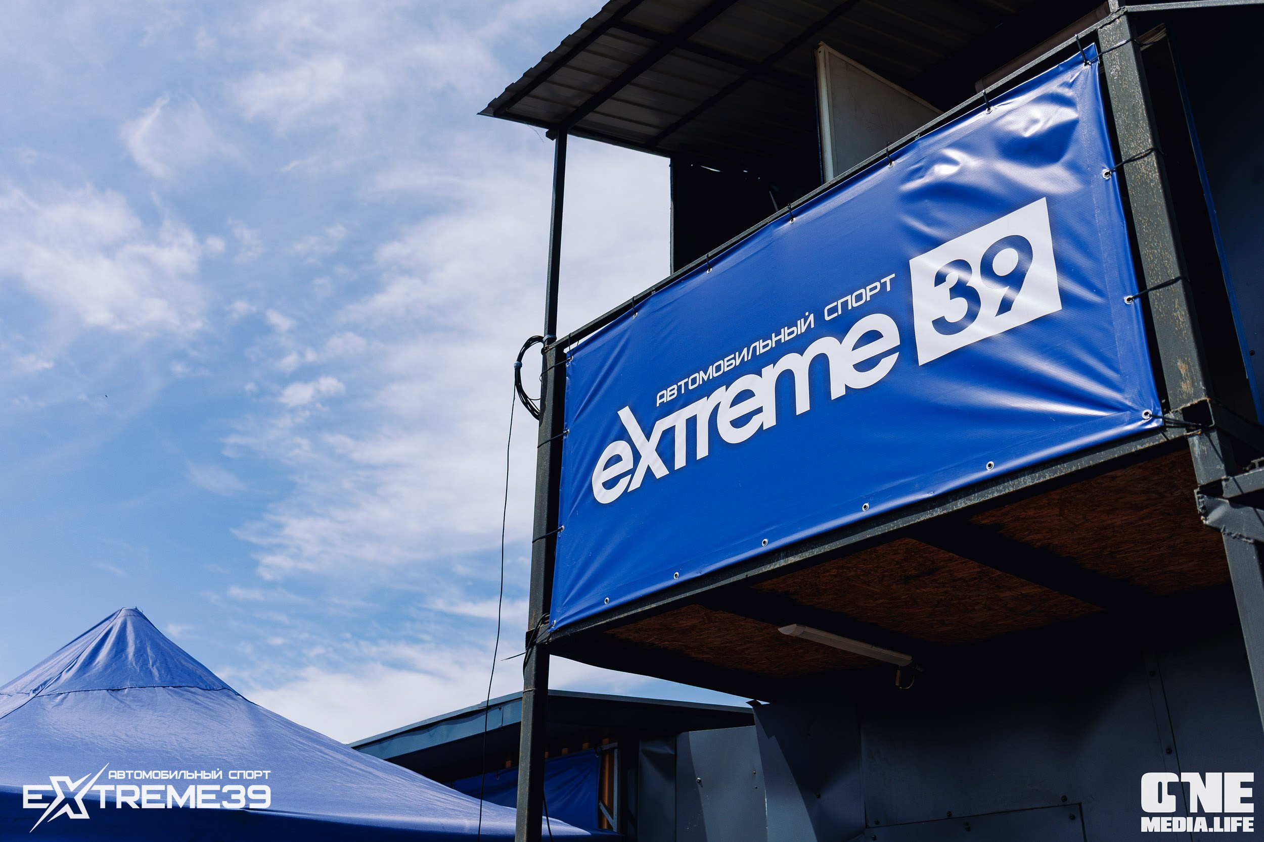 II этап Лал Авто Дрифт. Кубок Шамбалы. One Media Life: фоторепортажи, фотоотчеты с мероприятий и заведений