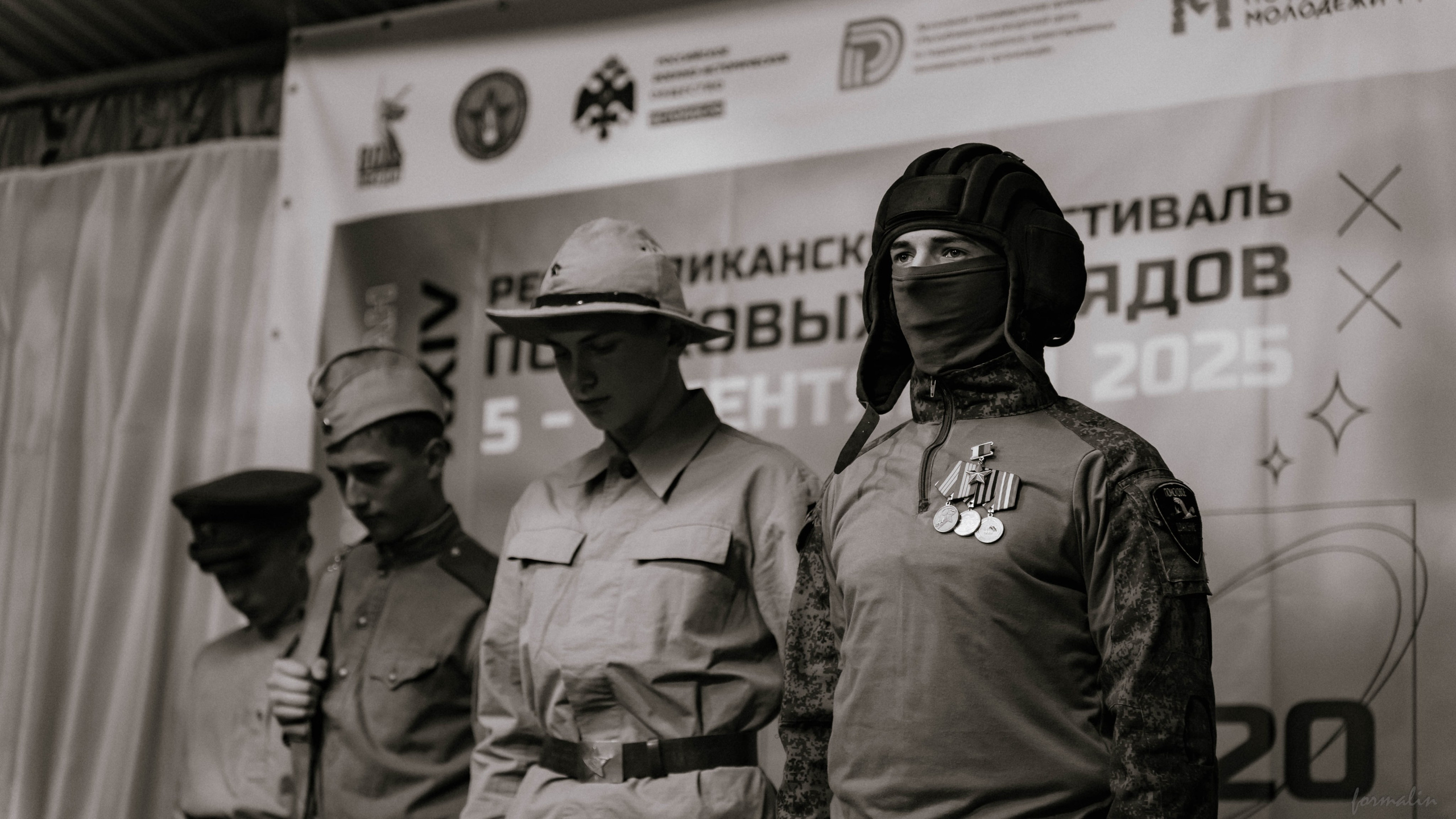 Фестиваль поисковых отрядов РТ 2025. Алиса Никитцова | Фотограф в Казани