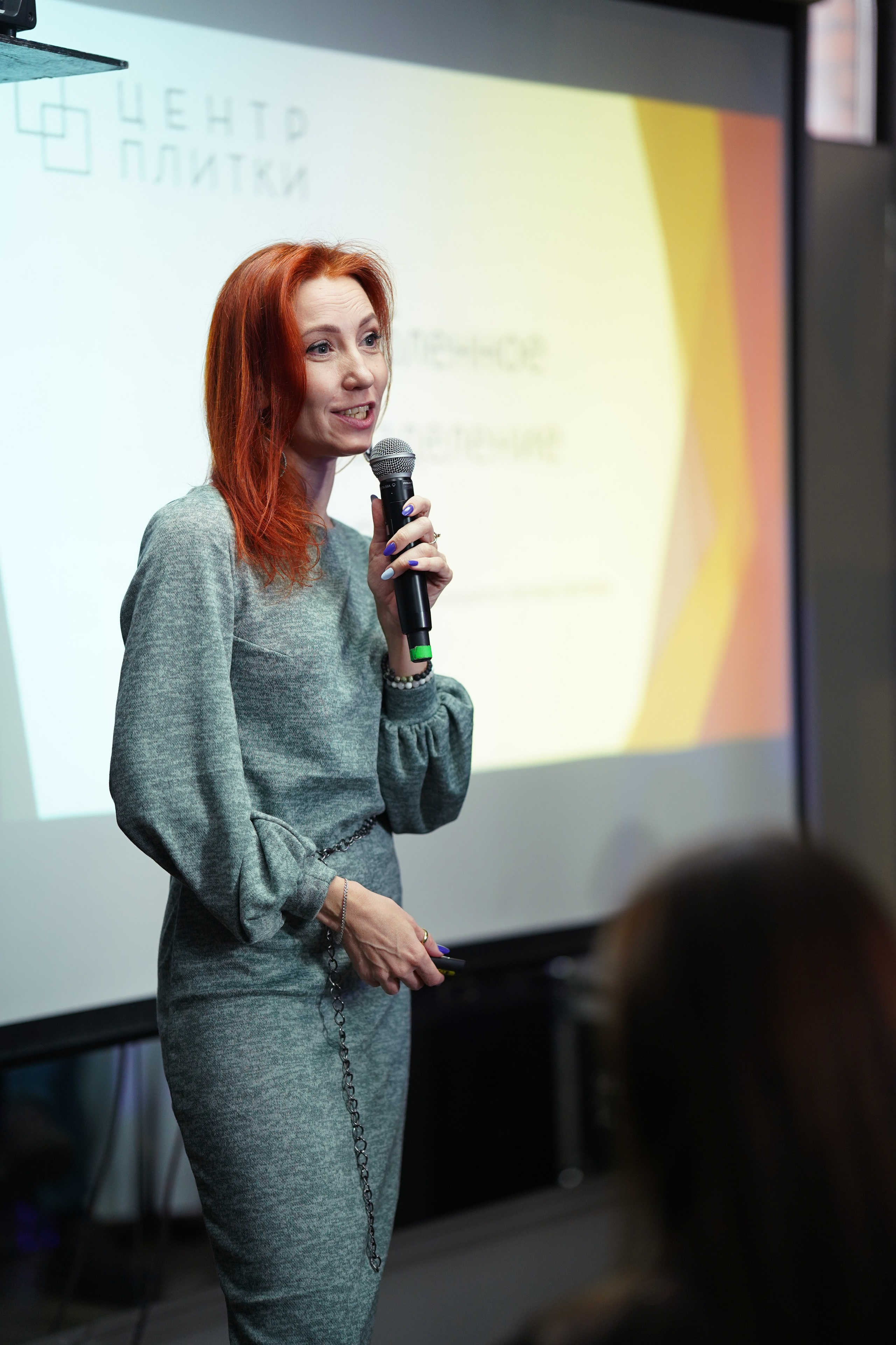 Конференция. Фотограф Надежда Жемкова. Фотосъёмка, ретушь, фотомонтаж для вас и вашего бизнеса