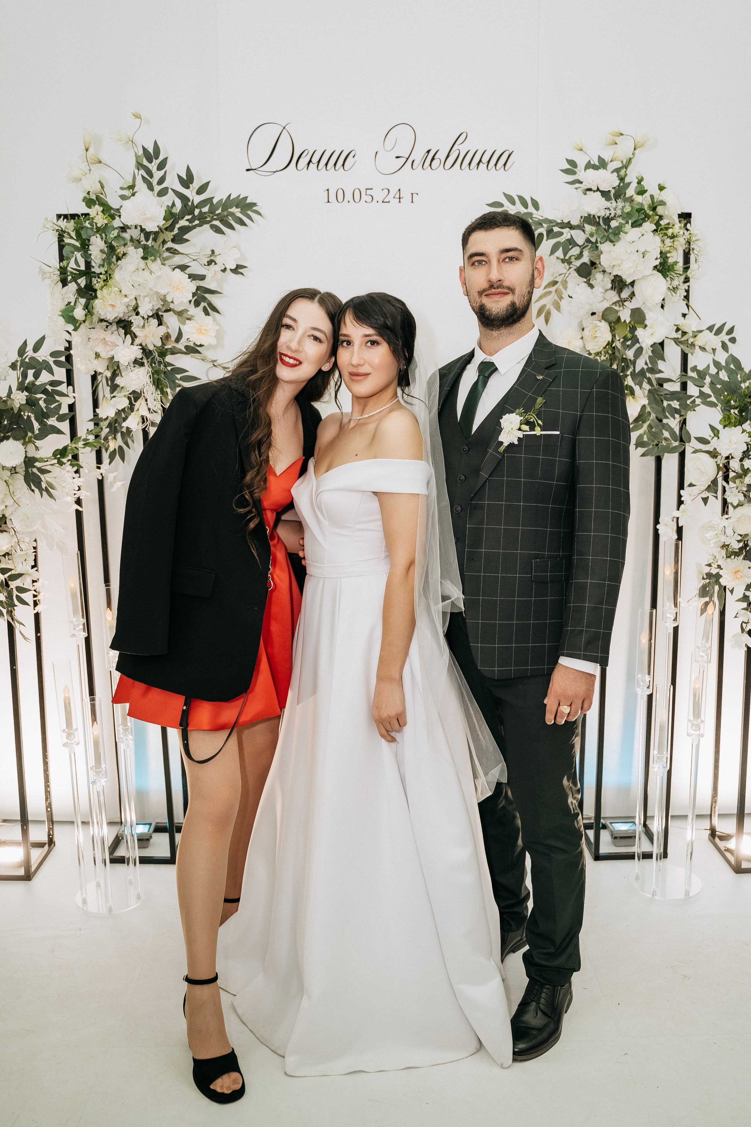 Денис и Эльвина. Свадебный семейный фотограф Ксения Божко Уфа Раевка никах в Нарыстау