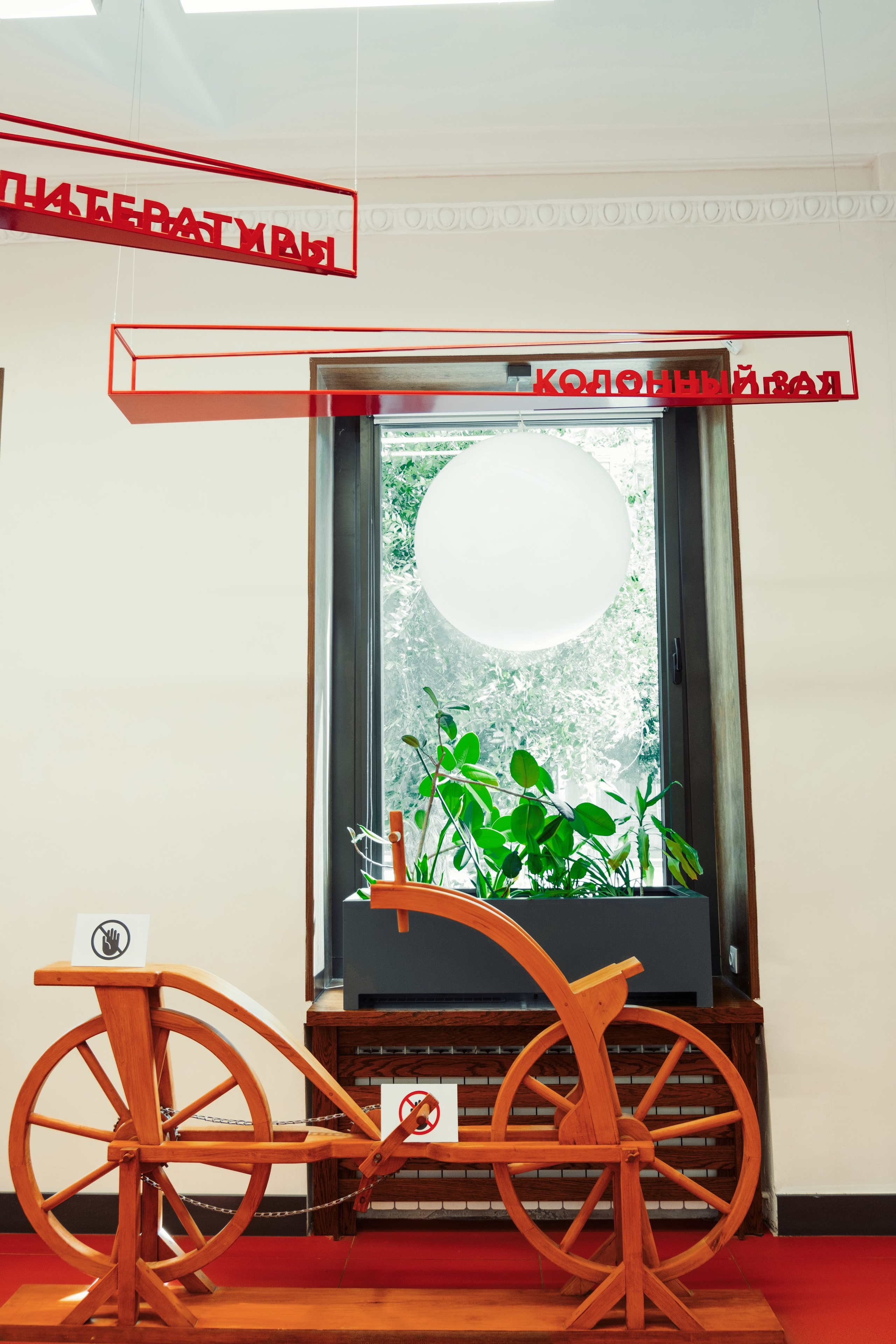 Центральная городская библиотека им. Крупской. Фотограф в Самаре — Брайко Света
