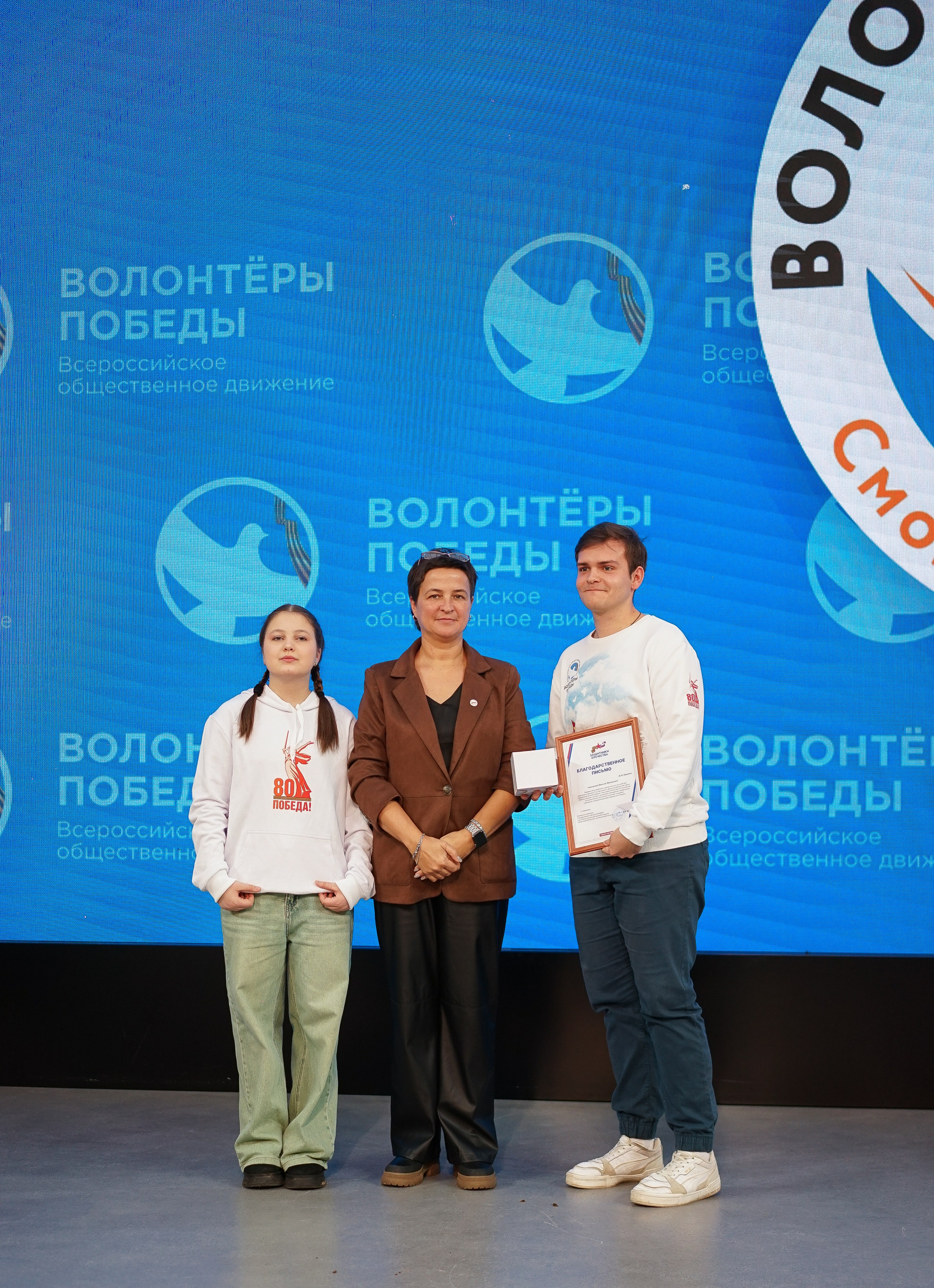 Волонтёры Победы | Итоги 2025 года. Фотограф и видеограф Смоленск | Студия Цезарь