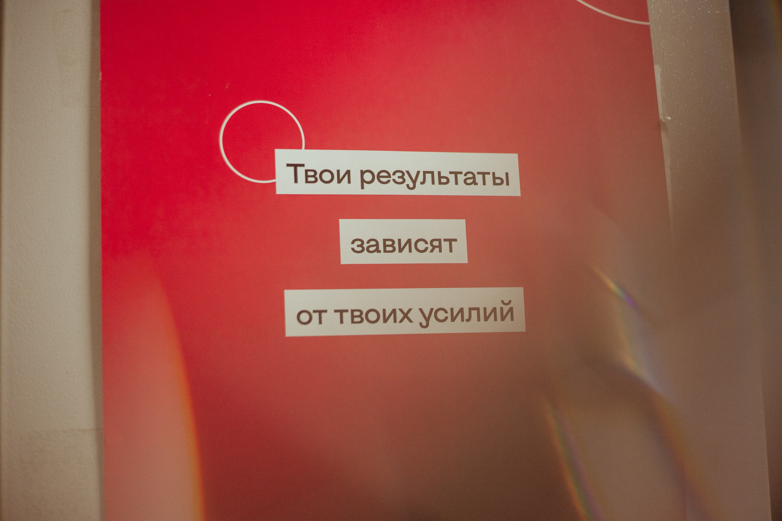 Школа-интенсив союза отрядного творчества