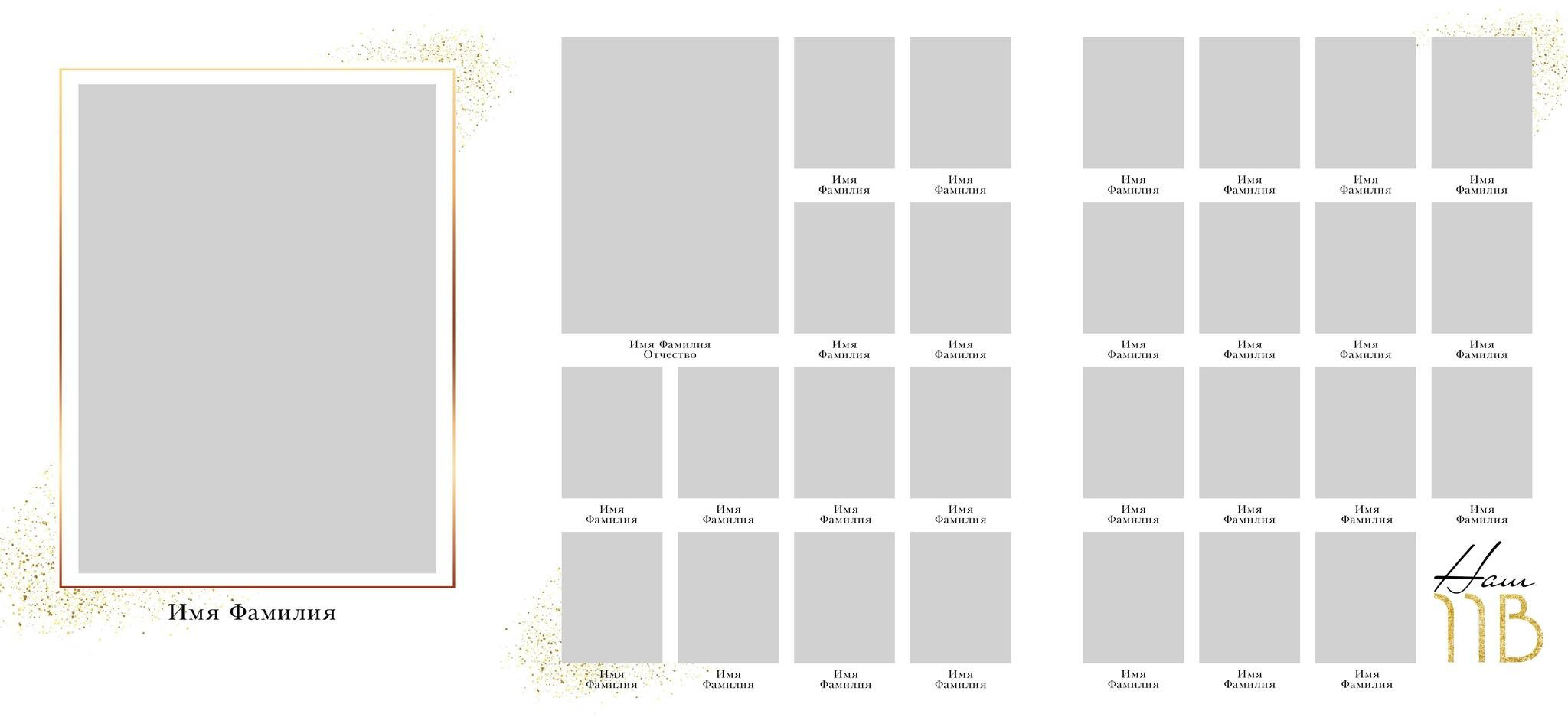 Тройной планшет Линии. MariTaran