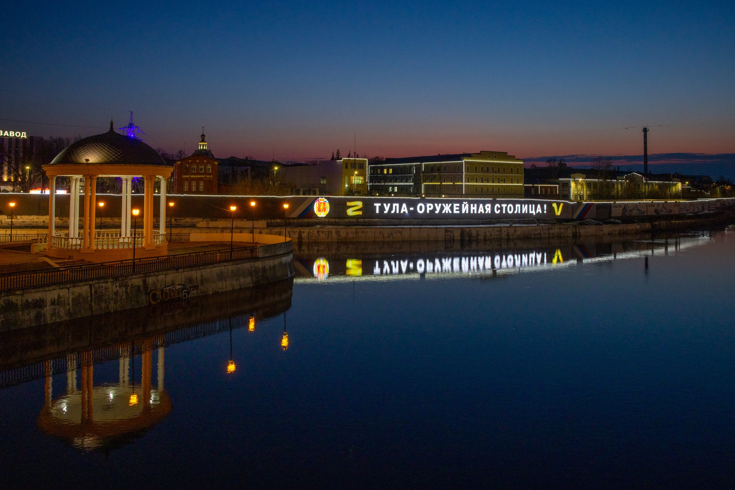 Паводок на Оке. Фотограф в Туле Крупский АнДРей. Фотостудия «КАДР71» в Туле