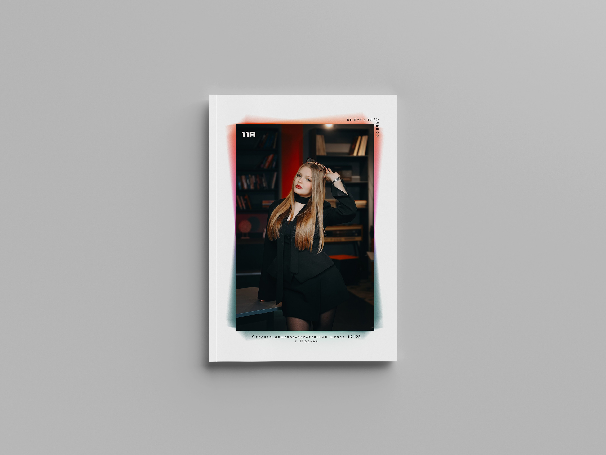 «Gradient». Выпускные альбомы в Кургане, Твой альбом, Книга