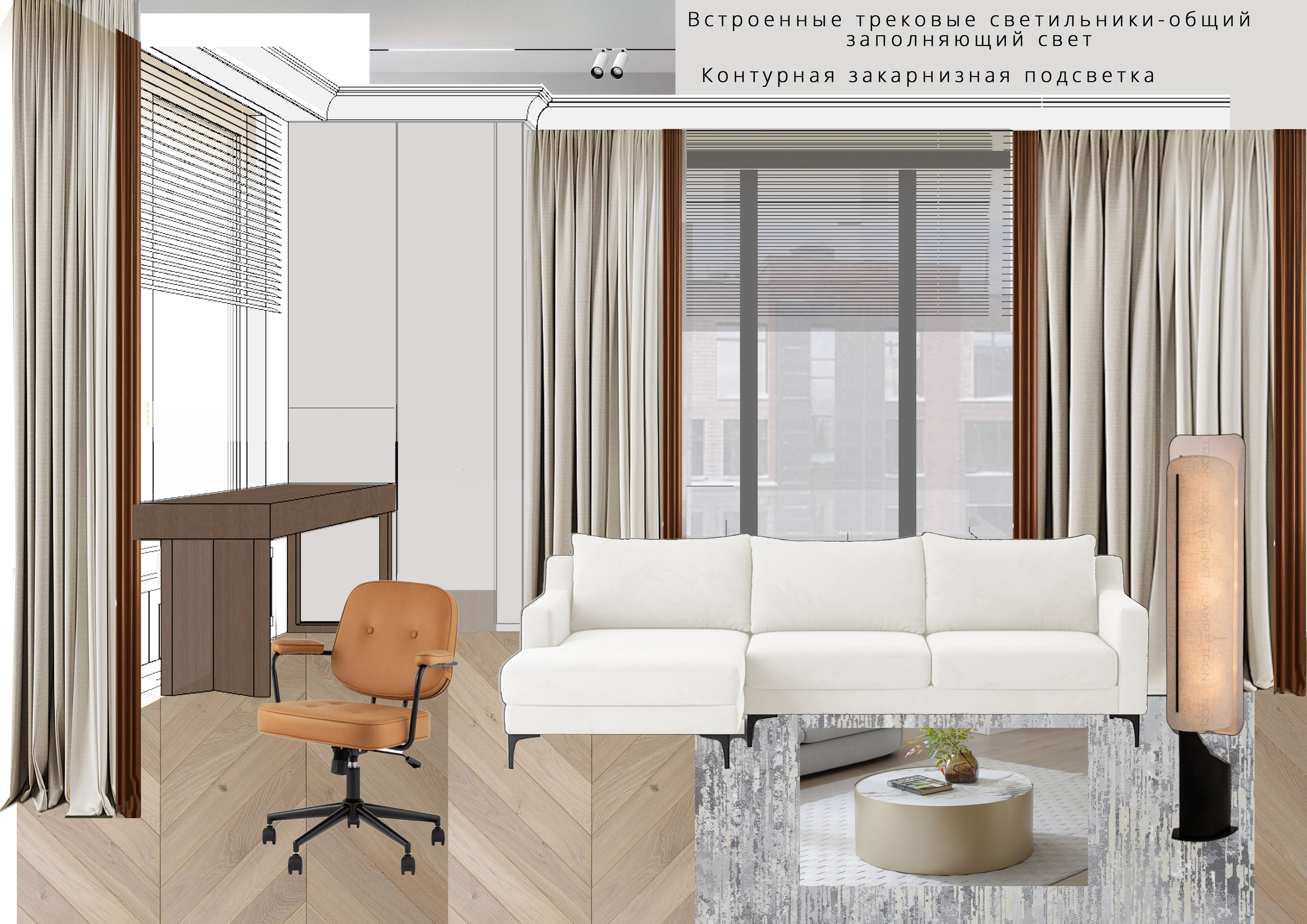 Жк «Малооохтинский». Дизайн интерьеров в Санкт-Петербурге, Москве. Черемных Валентина