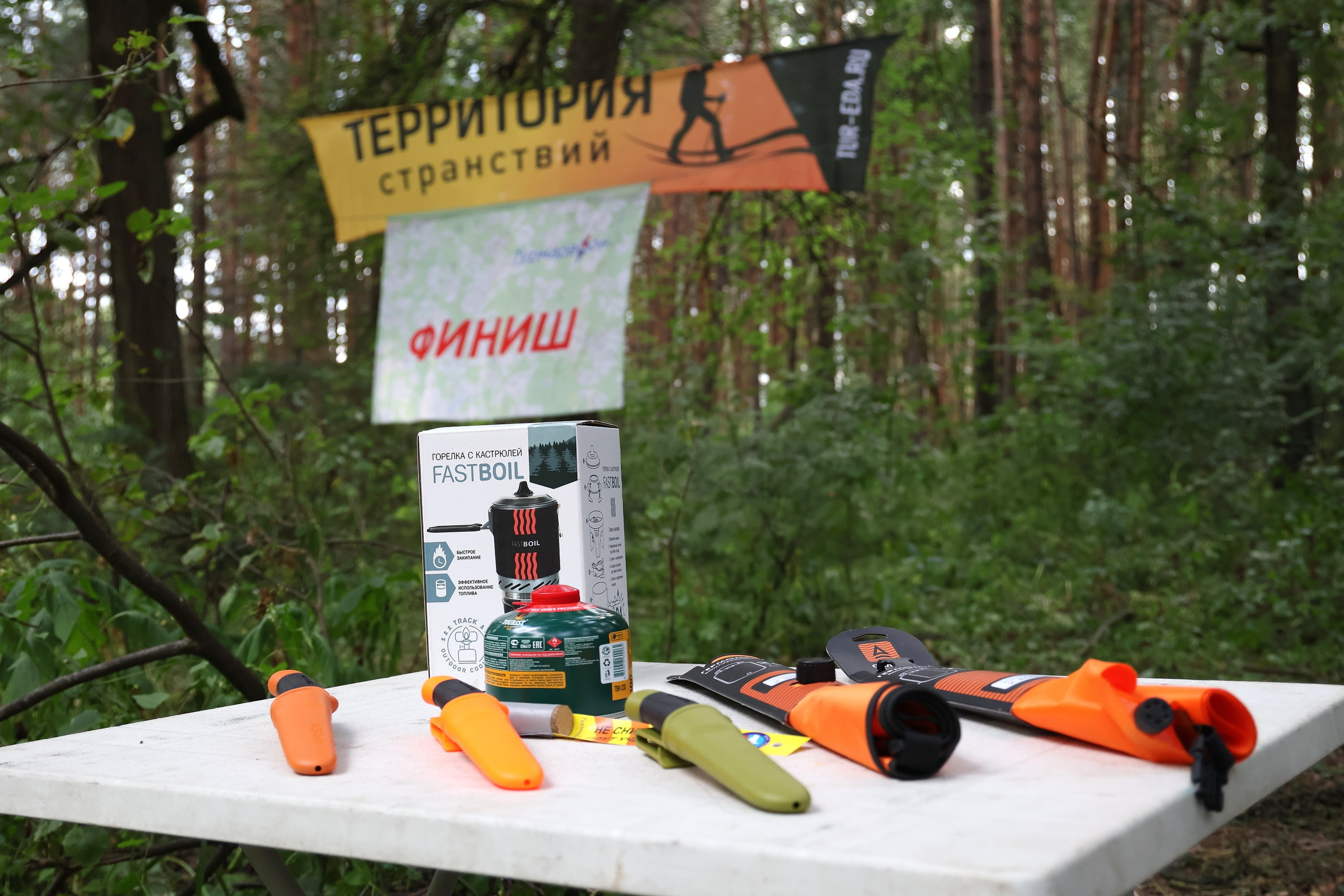 Летний турмарафон. Спортивный и репортажный фотограф Ермакова Светлана