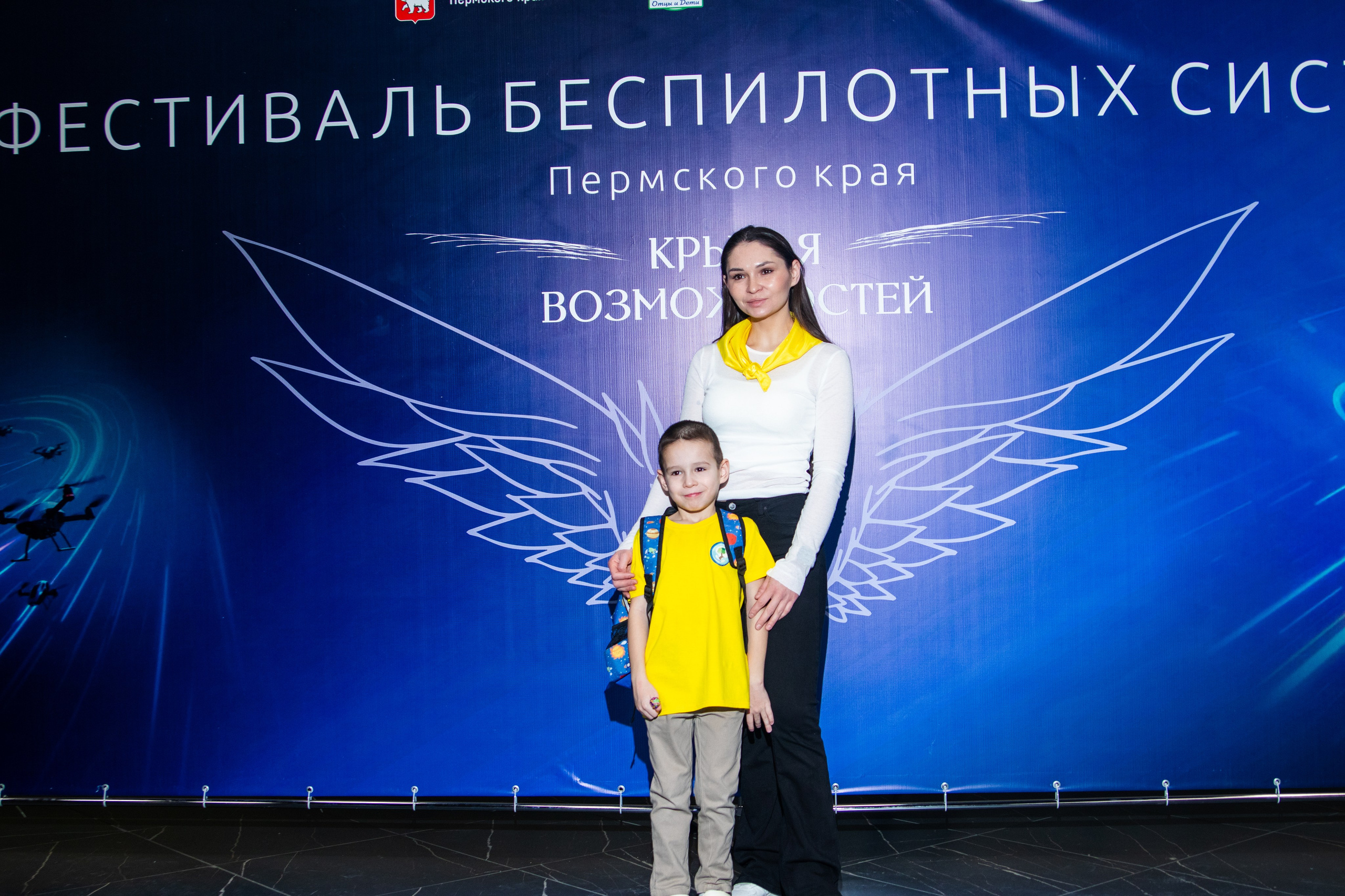 Фестиваль БПЛА. Портретный и репортажный фотограф в Перми Даня Рокер