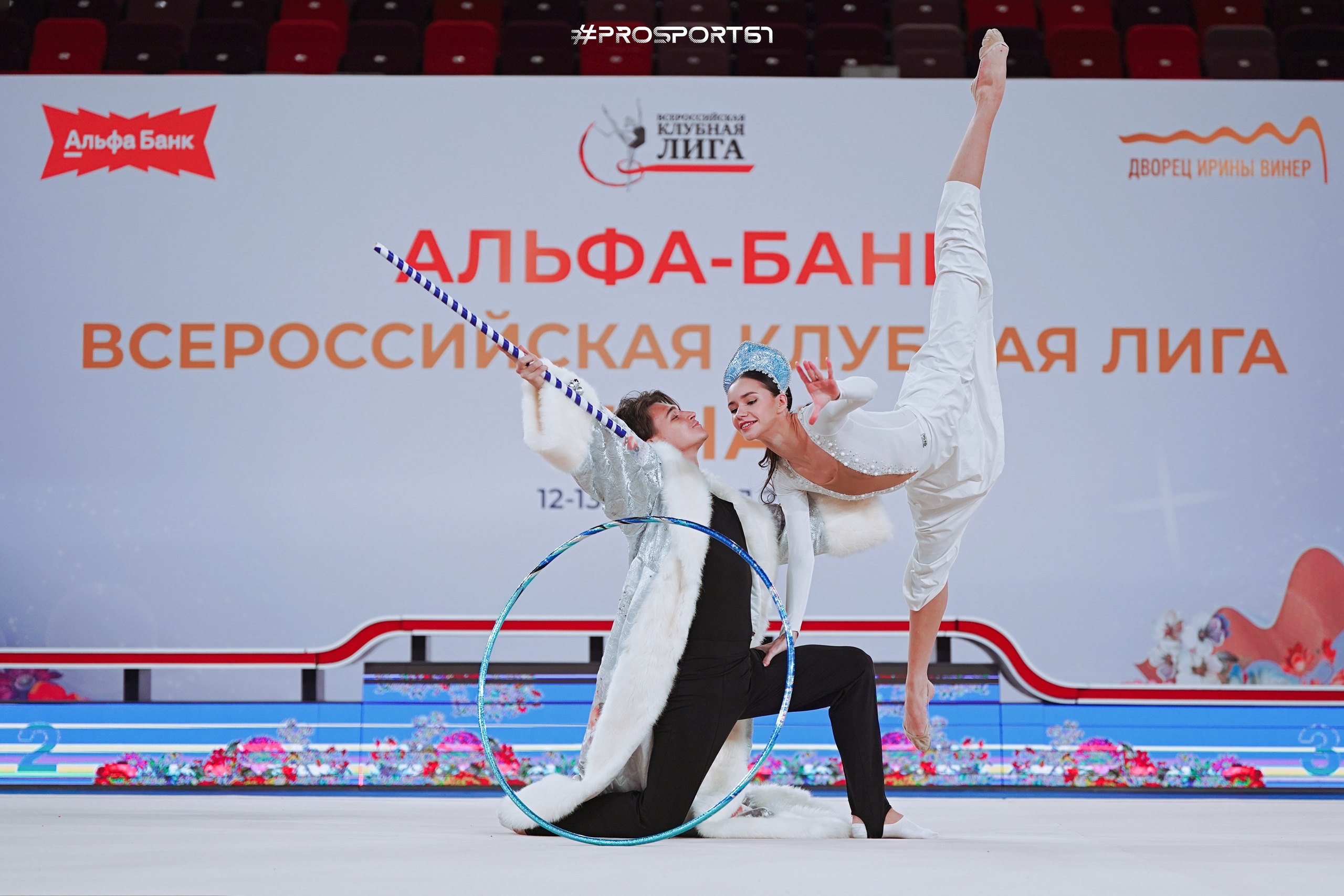 Финал Всероссийской Клубной лиги 2025. Спортивный фотограф Олег Медведев | prosport67 | Смоленск