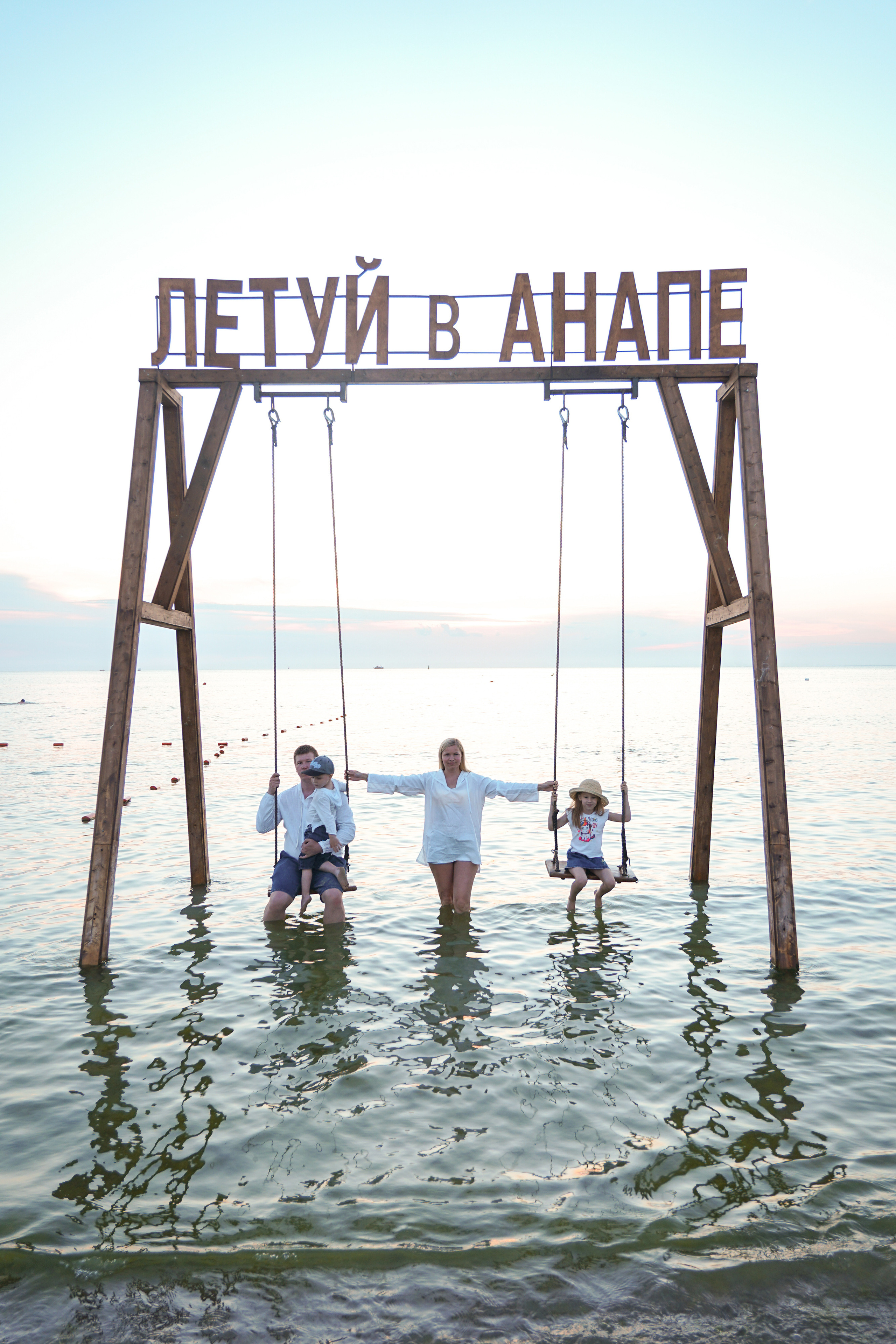 Морская фотосессия. Фотограф в Краснодаре и Краснодарском крае Елена Быкова