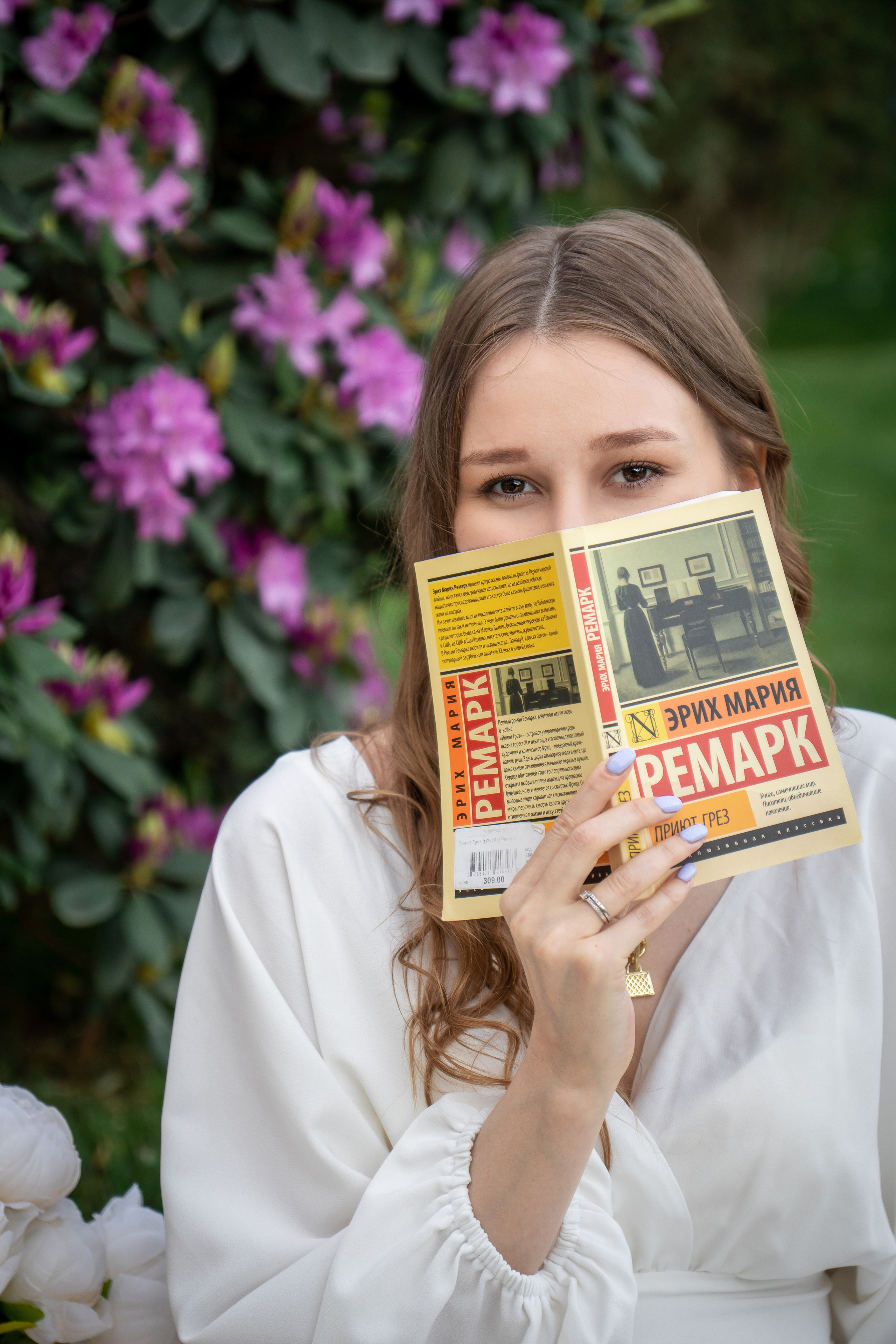 Пикник. Фотограф в Краснодаре и Краснодарском крае Елена Быкова