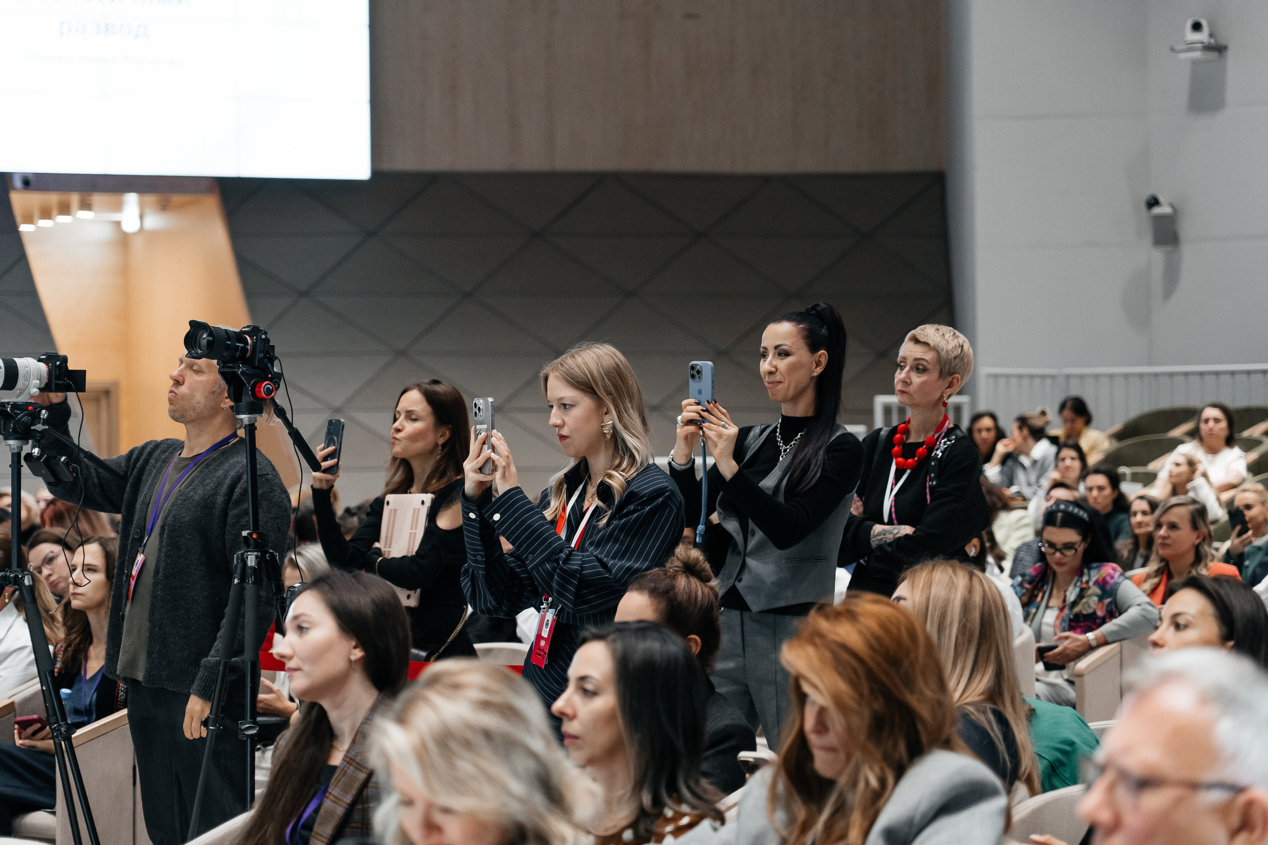 Сколково бизнес форум. Наталия Фролова. Фотограф. Москва