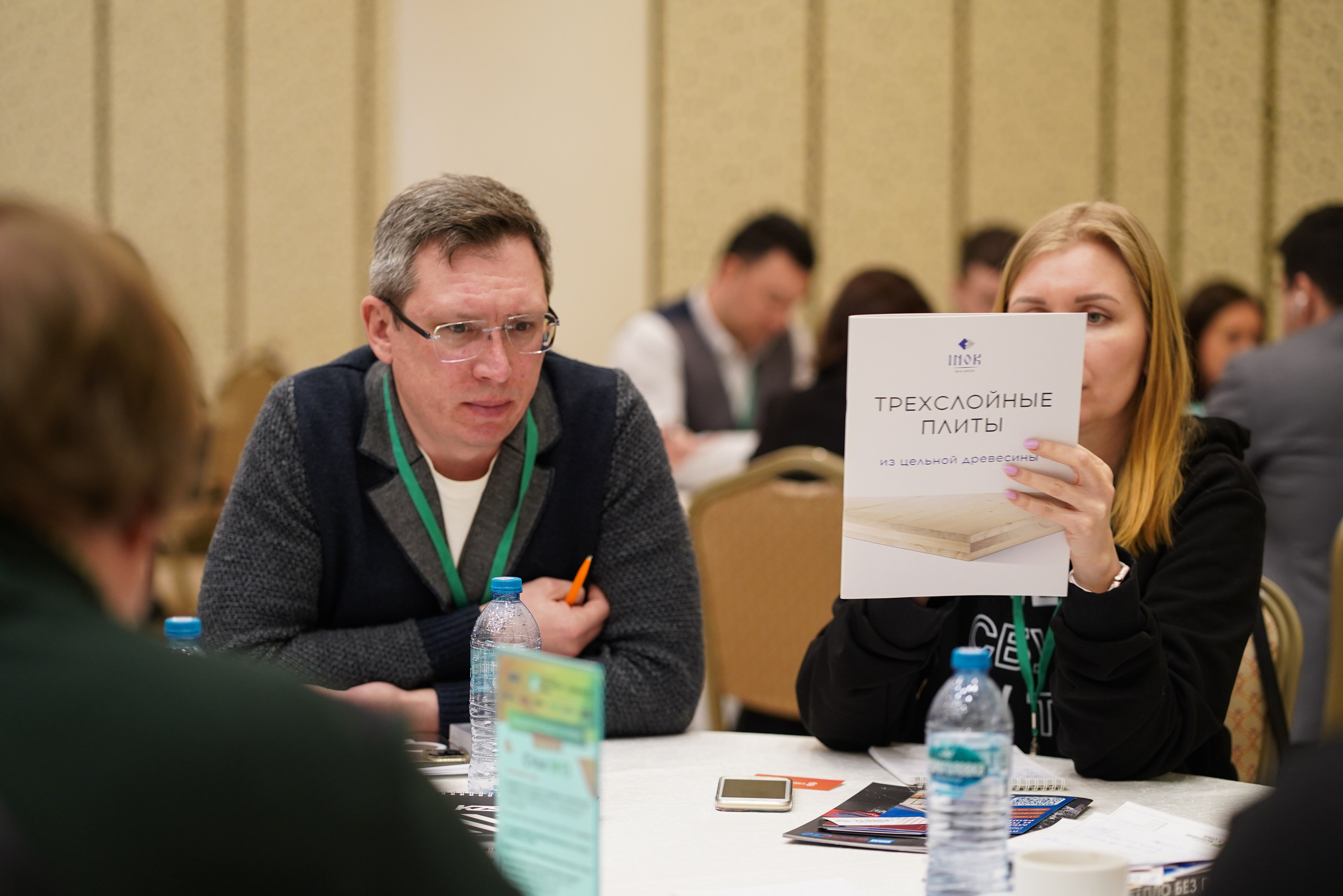 Малоэтажная страна конференция. Фотограф