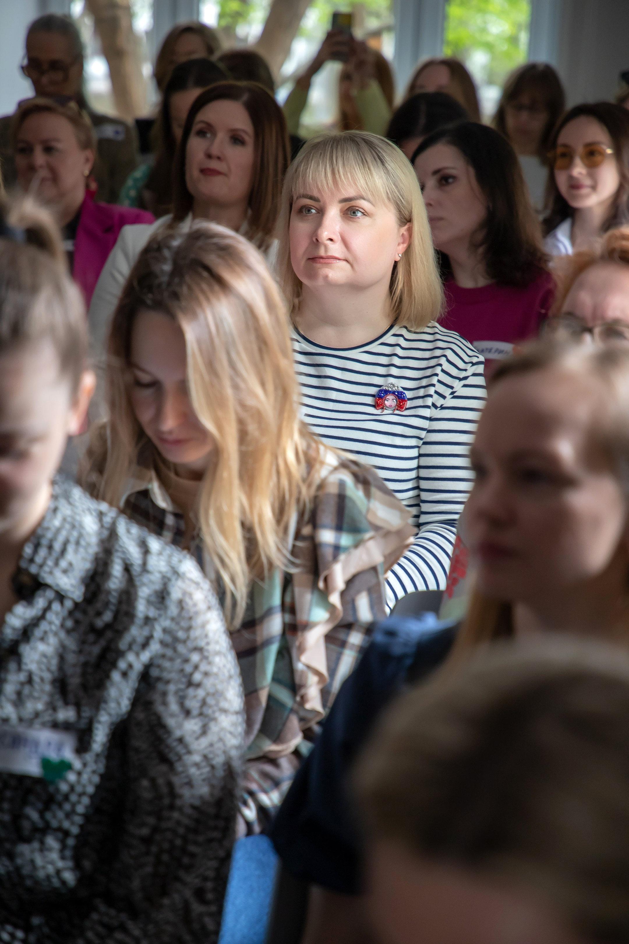 Конференция