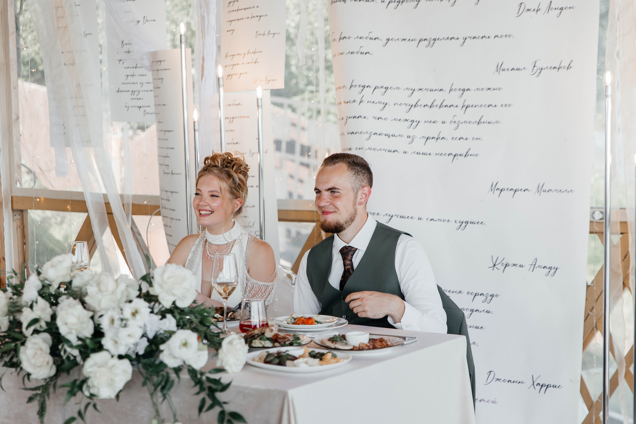 Никита & Ульяна. Главная