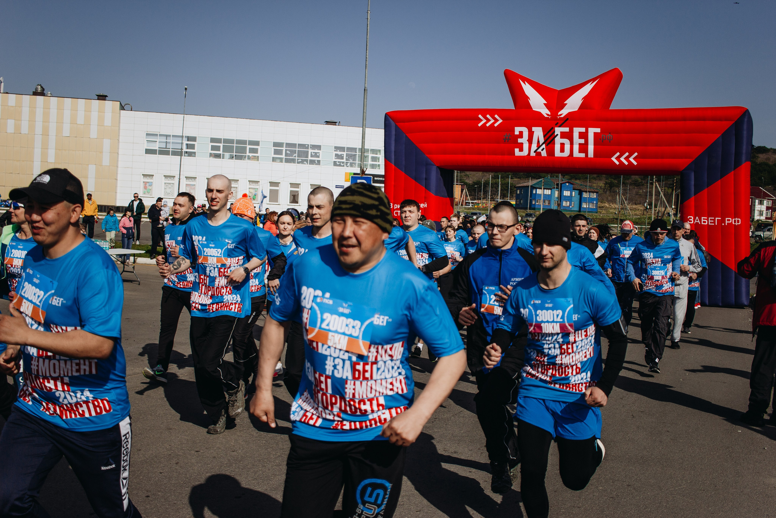 Репортаж ЗАБЕГ РФ 2024 КУРИЛЬСК. Фотограф Итуруп | Курильские острова