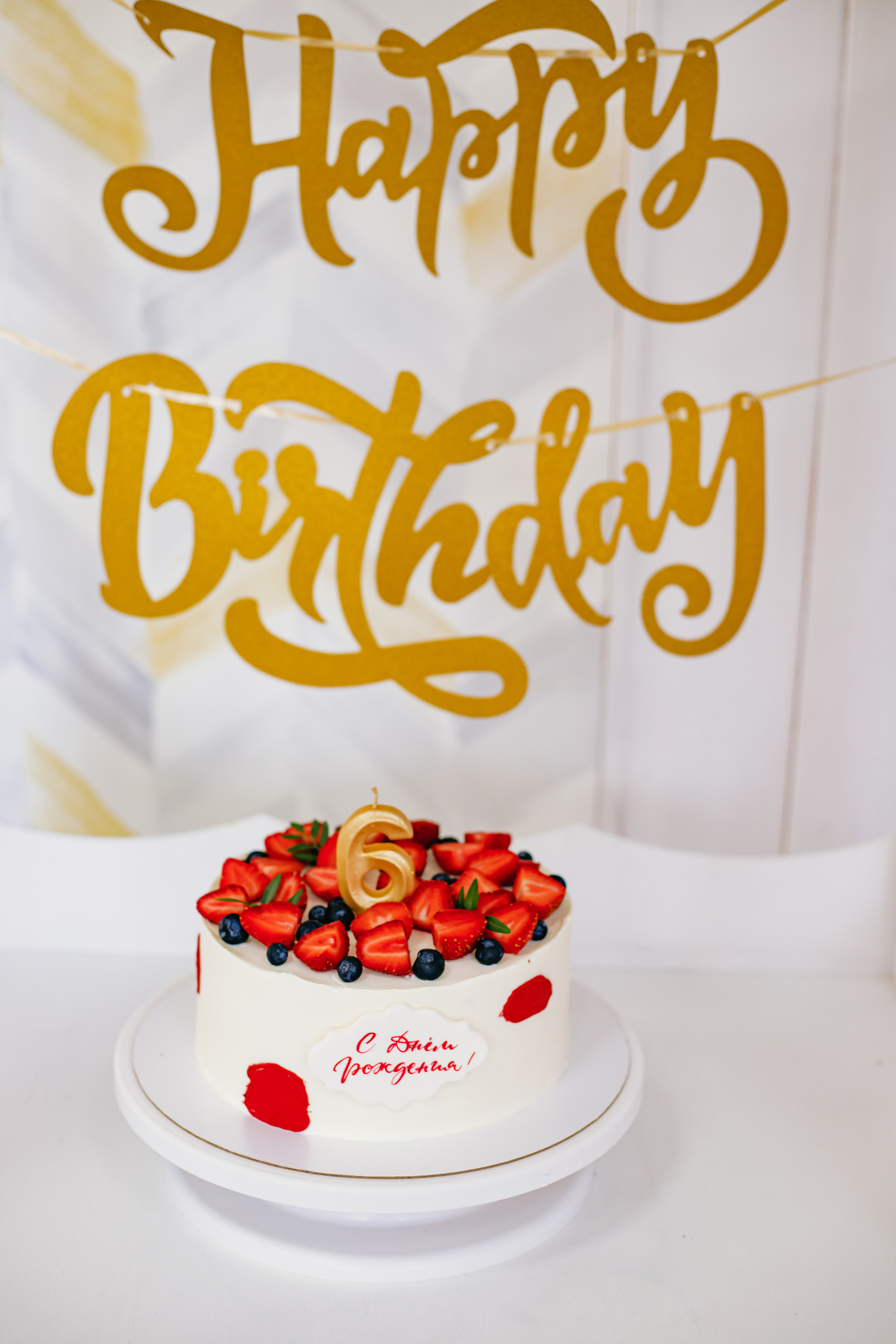 Детские дни рождения. Главная