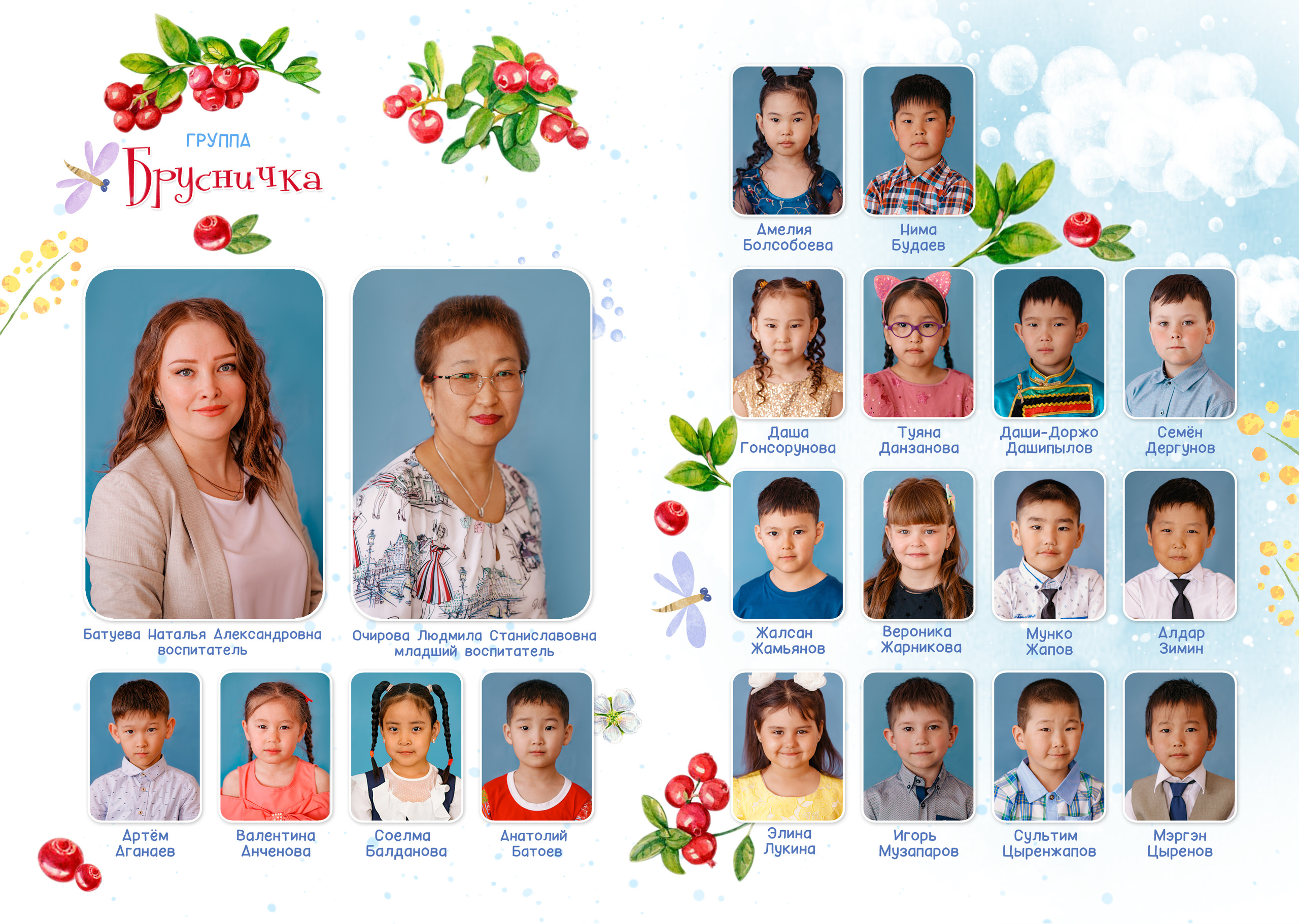 Виньетки. Главная