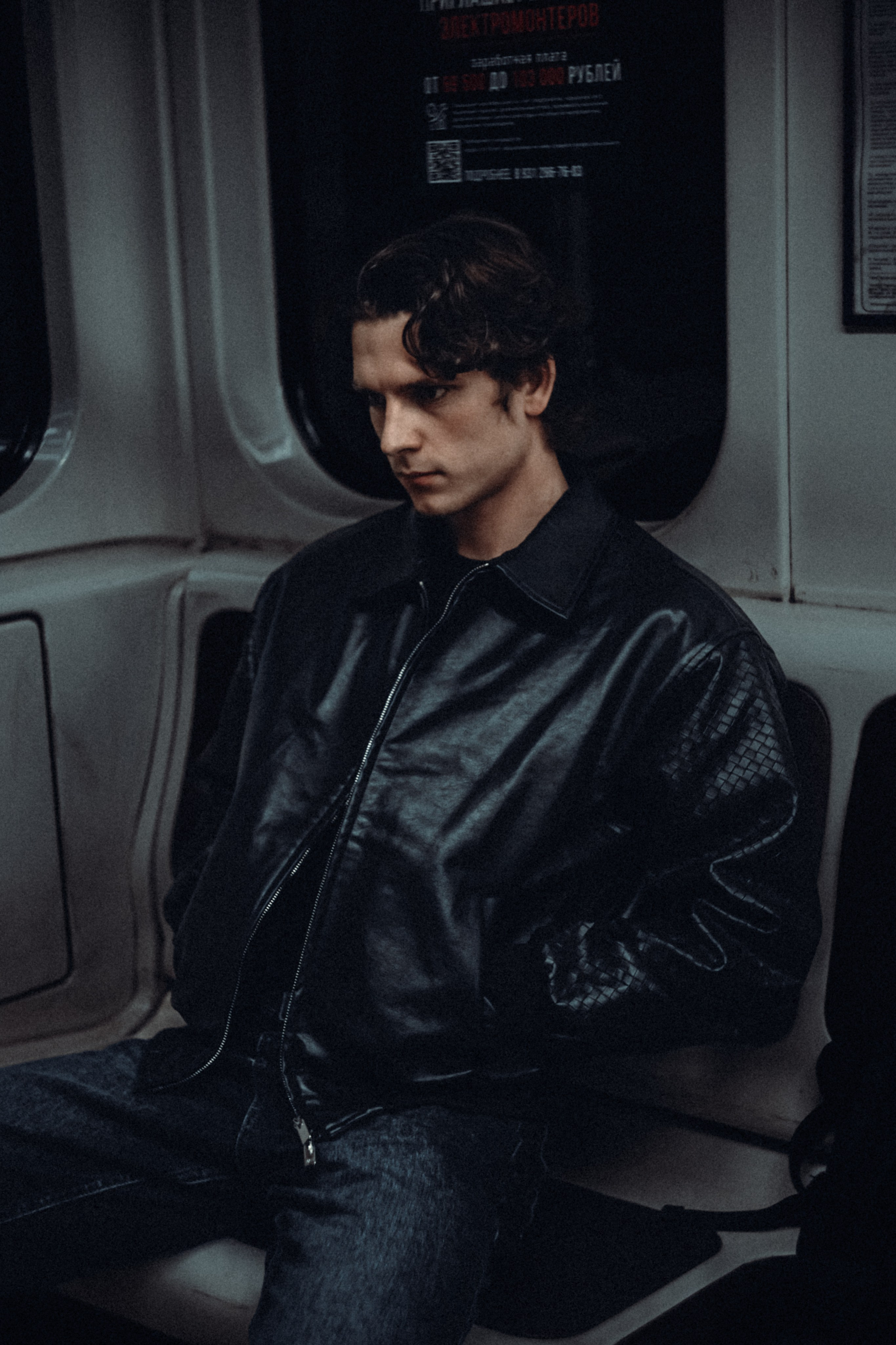 Метро. Даня. Ph___tina
