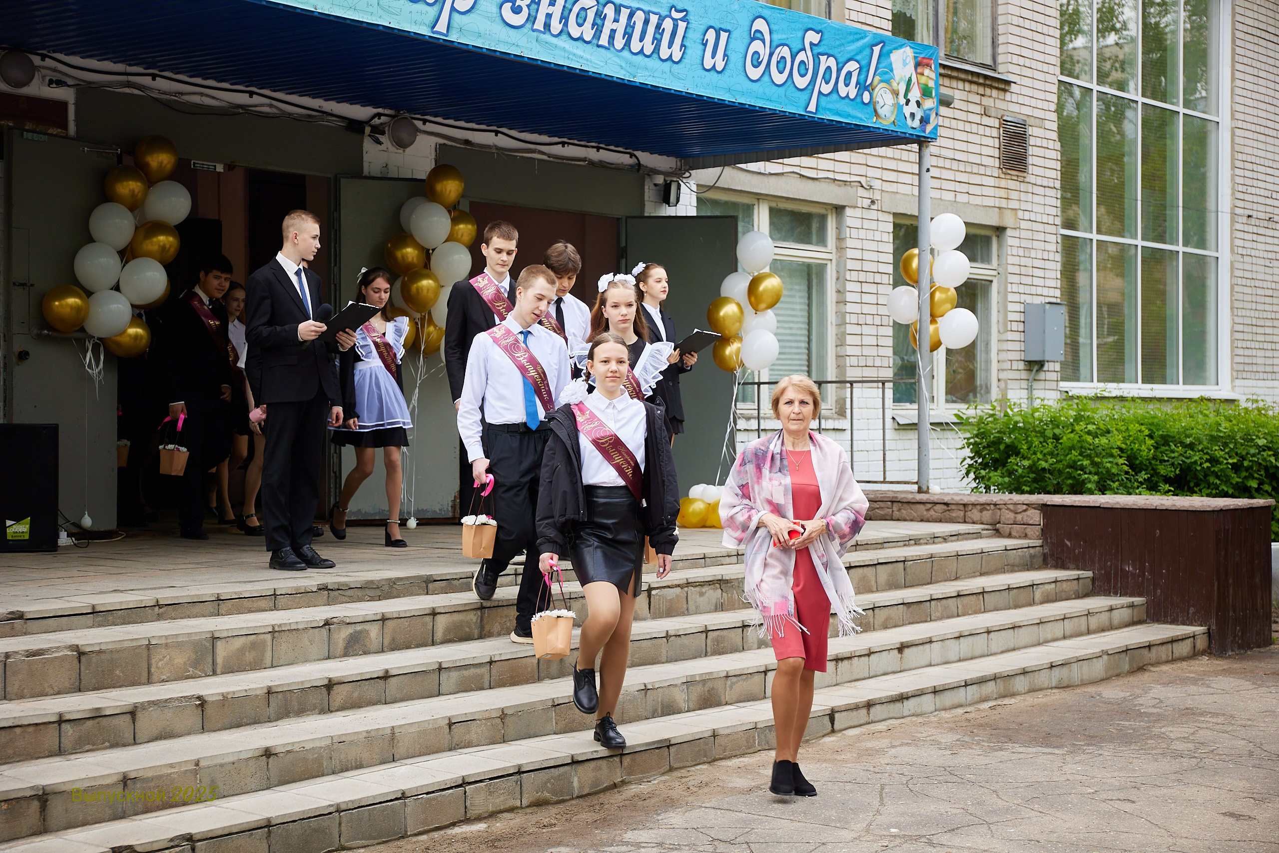 Выпускной «Прощай школа» 2025 год. Спортивный фотограф Некрасов Денис