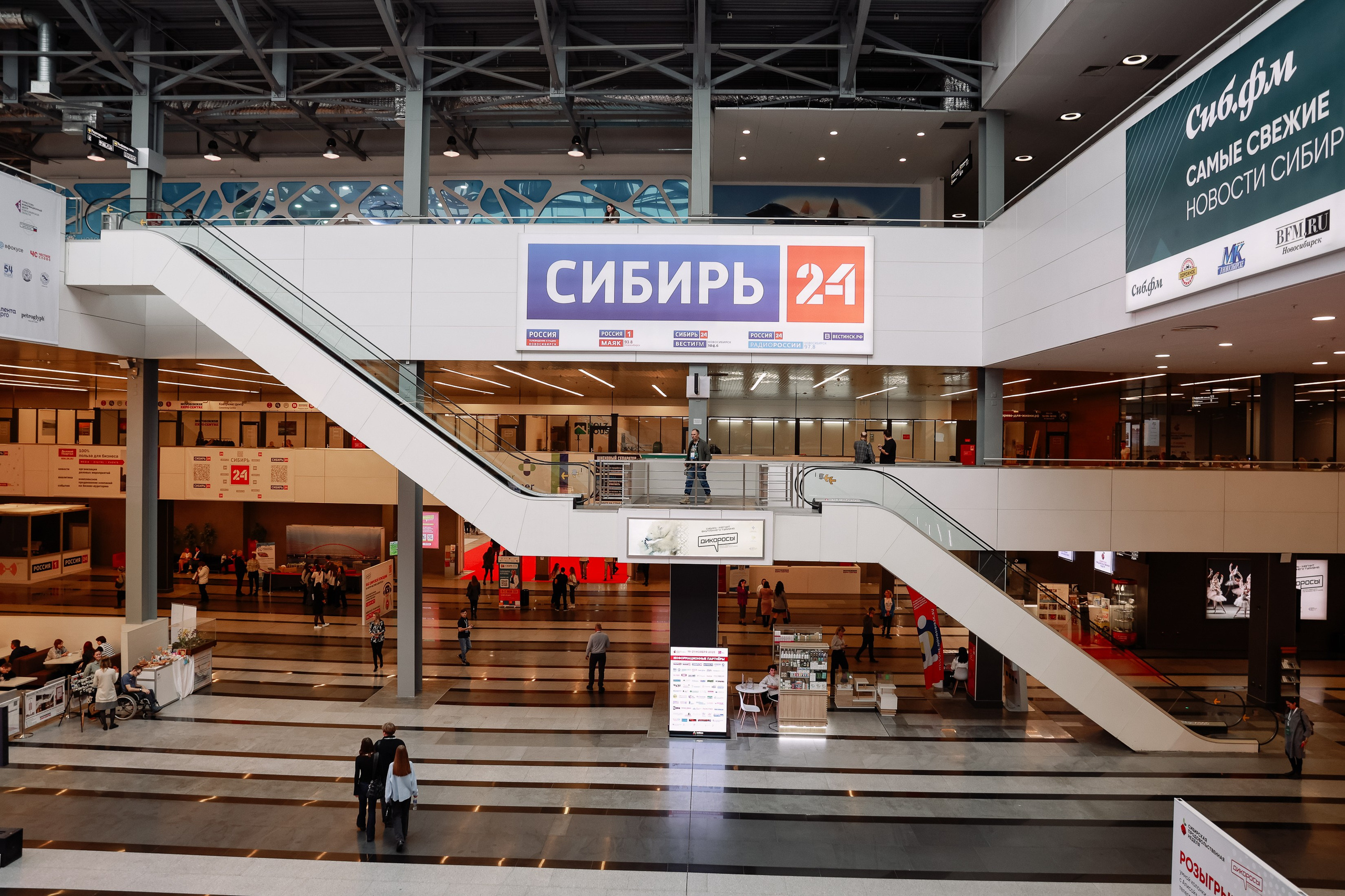 ДИКОРОСЫ. Фотограф Юлия Мальцева