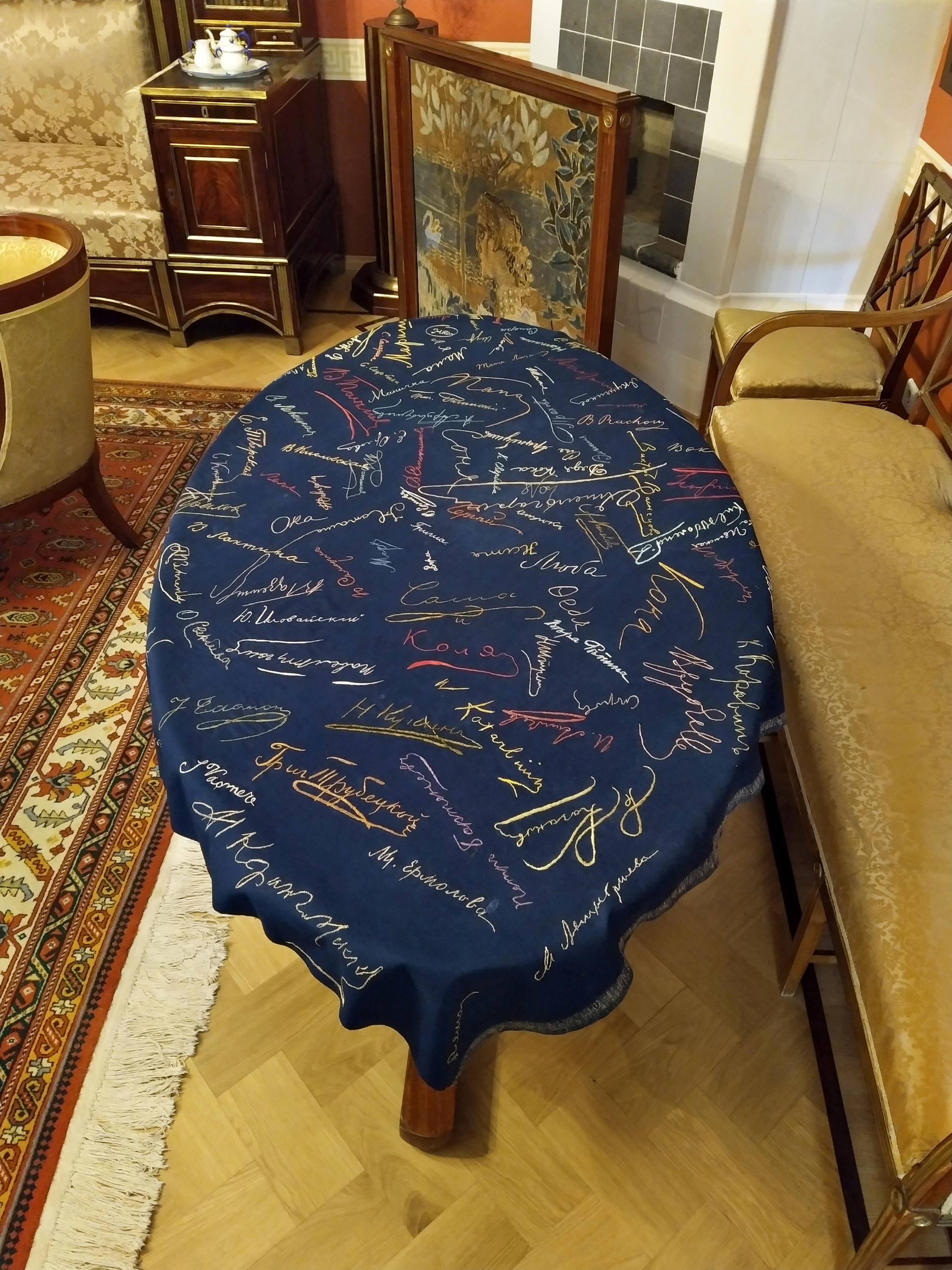 Абрамцево. Сентябрь 2023. Игорь Жучков. Россия увиденная глазами путешествующего фотографа