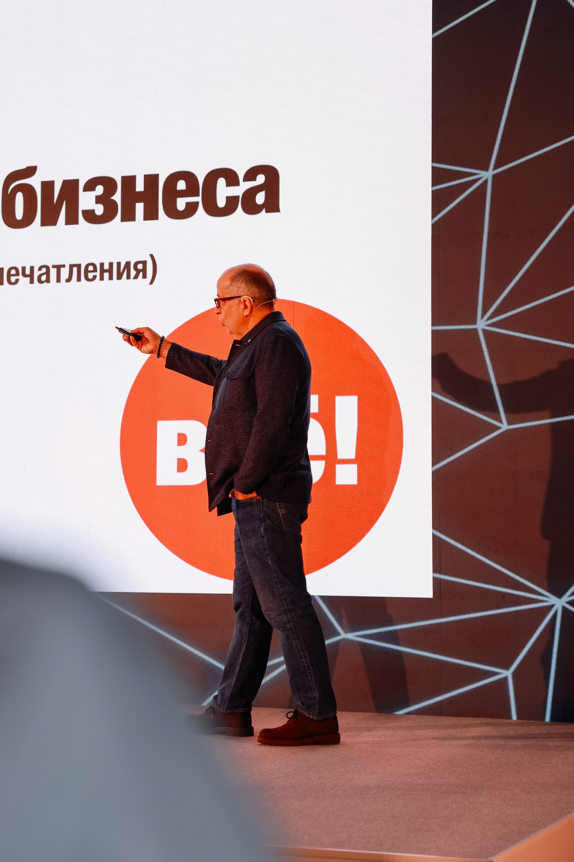 BUSNESS STANDUP с Оскаром Хартманном. Фотограф Юлия Мальцева