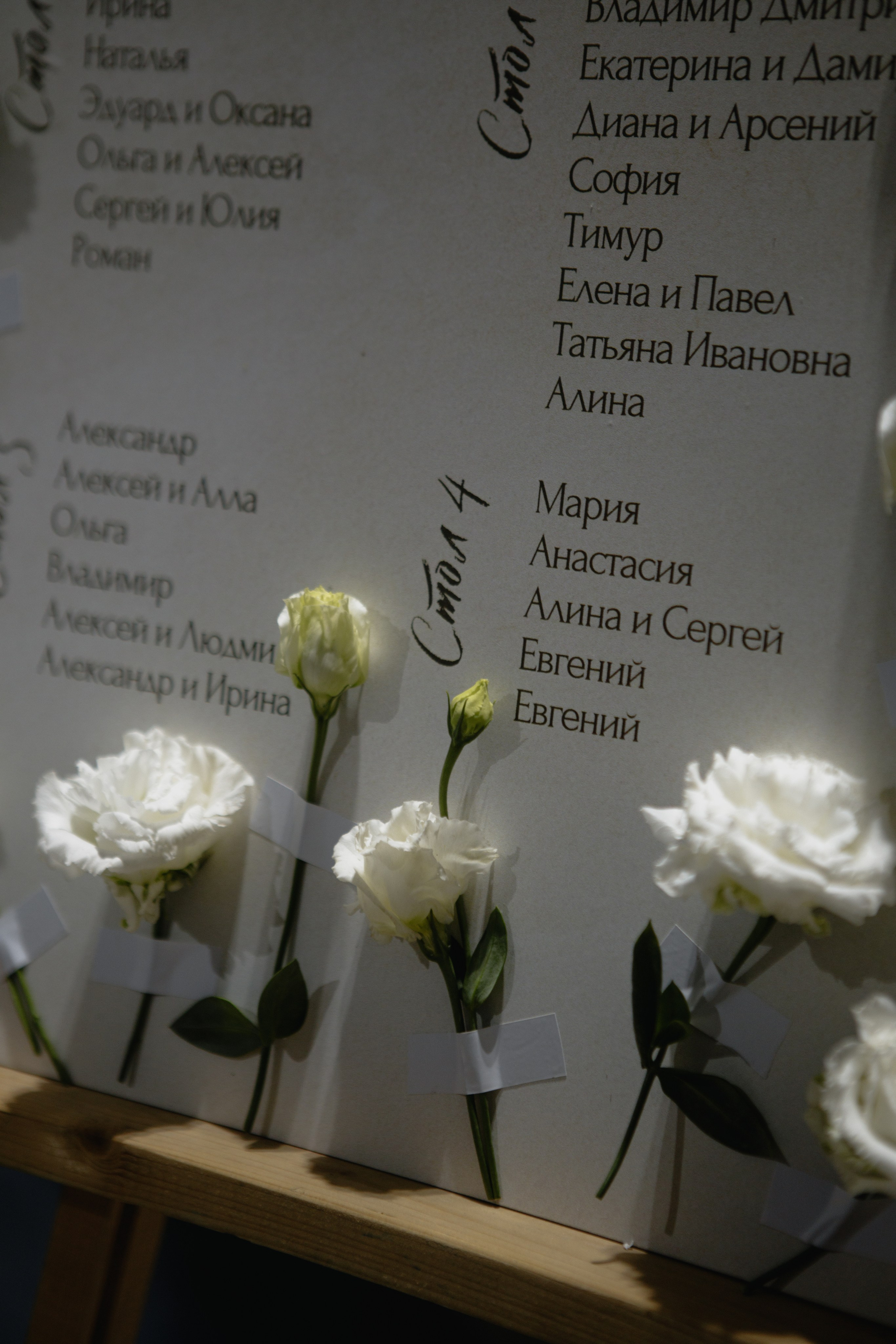 Олег и Елизавета. Фотограф в Саратове Сабина Иманова