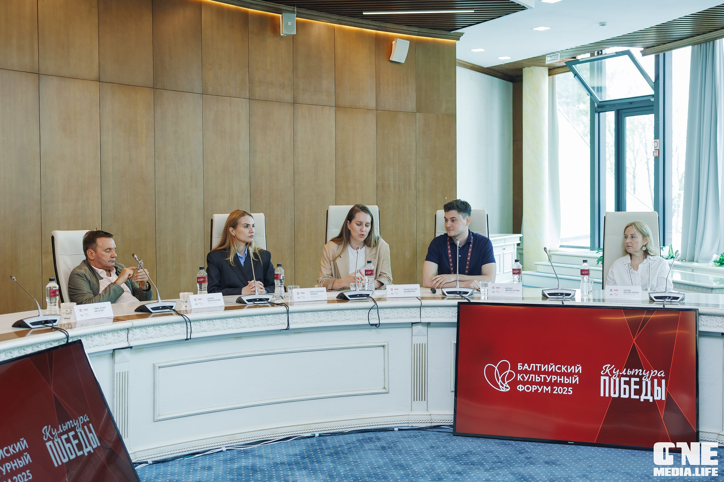 Балтийский Культурный Форум. День 3. One Media Life: фоторепортажи, фотоотчеты с мероприятий и заведений