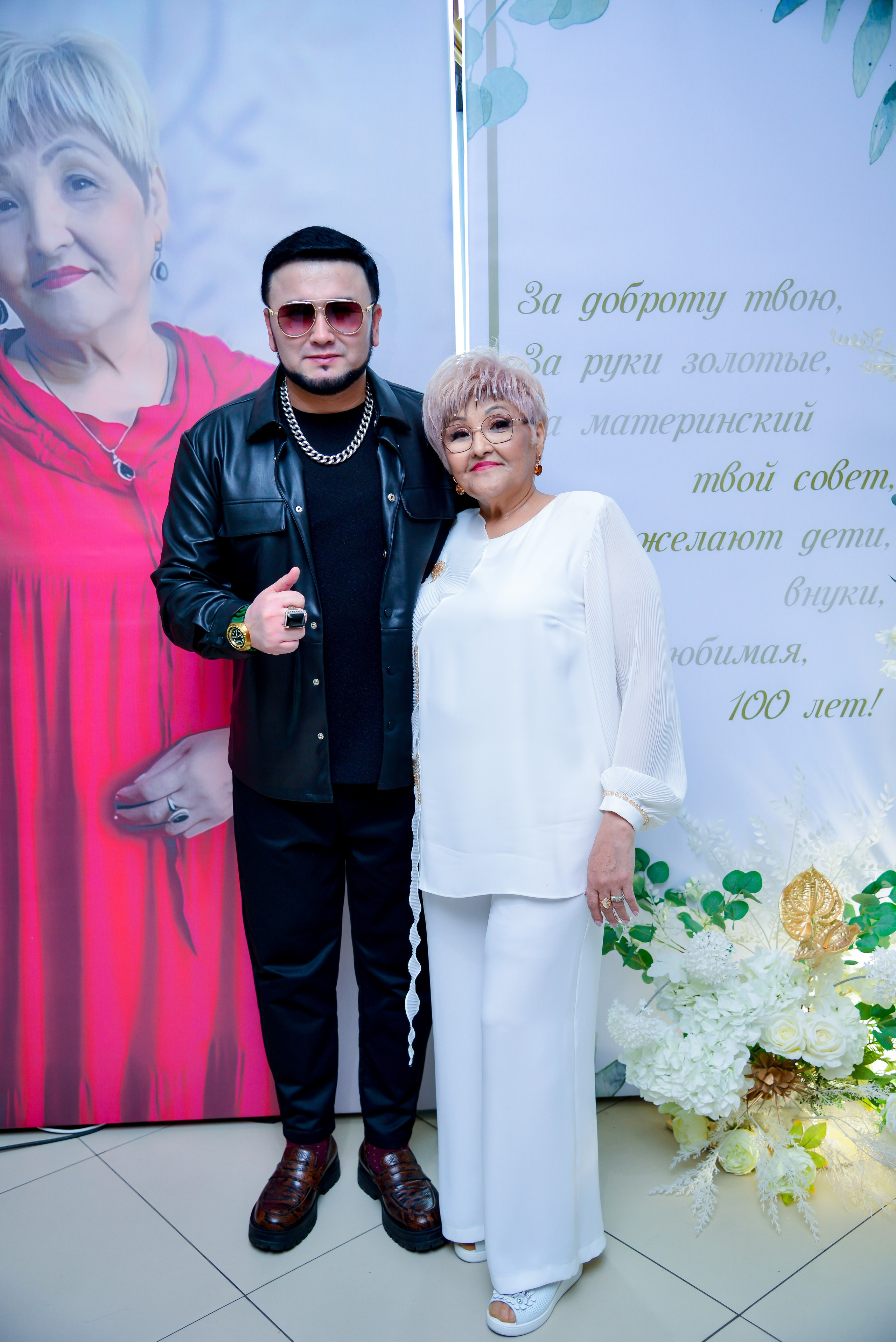 Юбилей Кульжан 65!. Главная