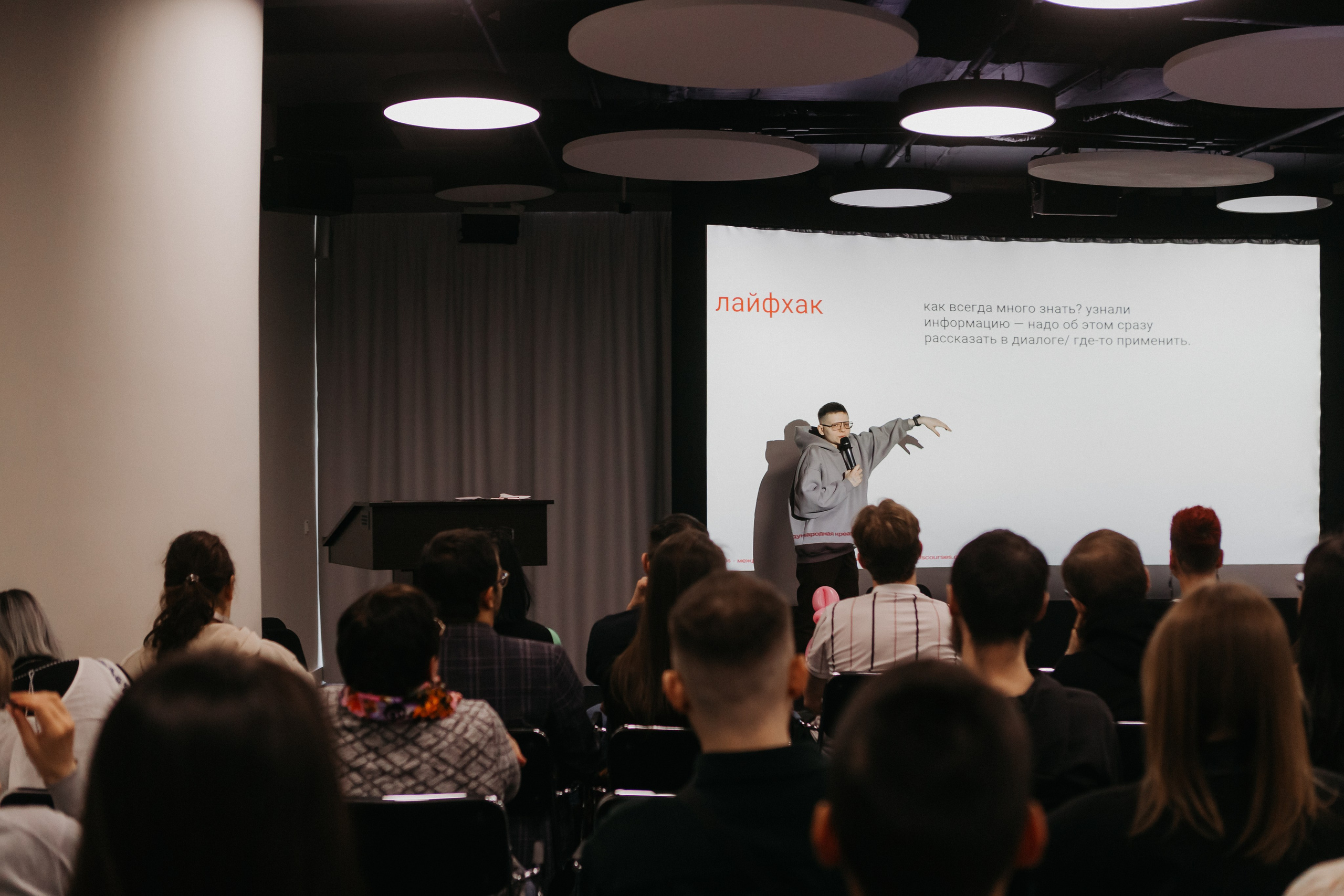 YouthСonf. Портретный фотограф в Екатеринбурге Филимонова Анастасия