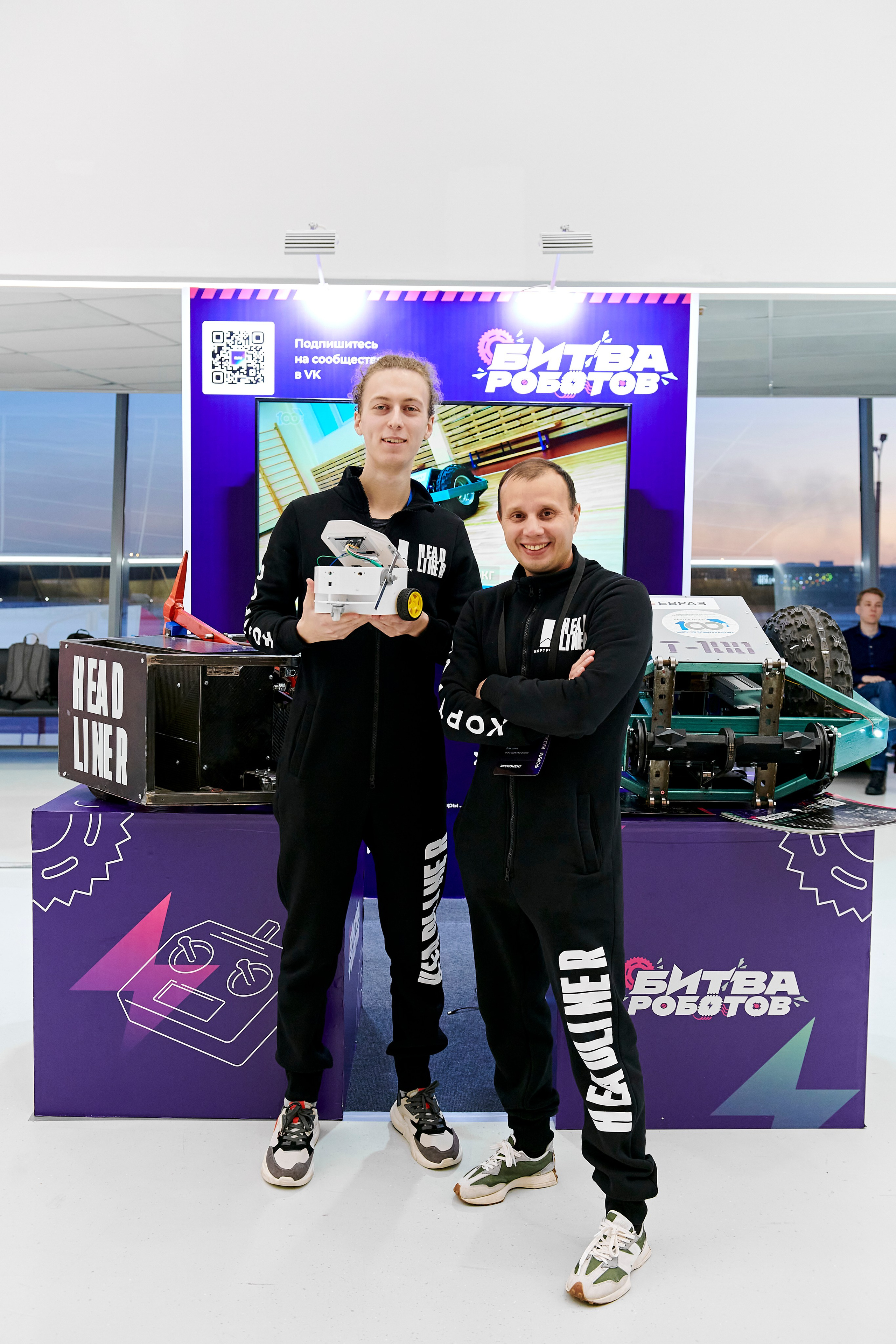 IT Форум будущего. Фотограф Постольник Дарья