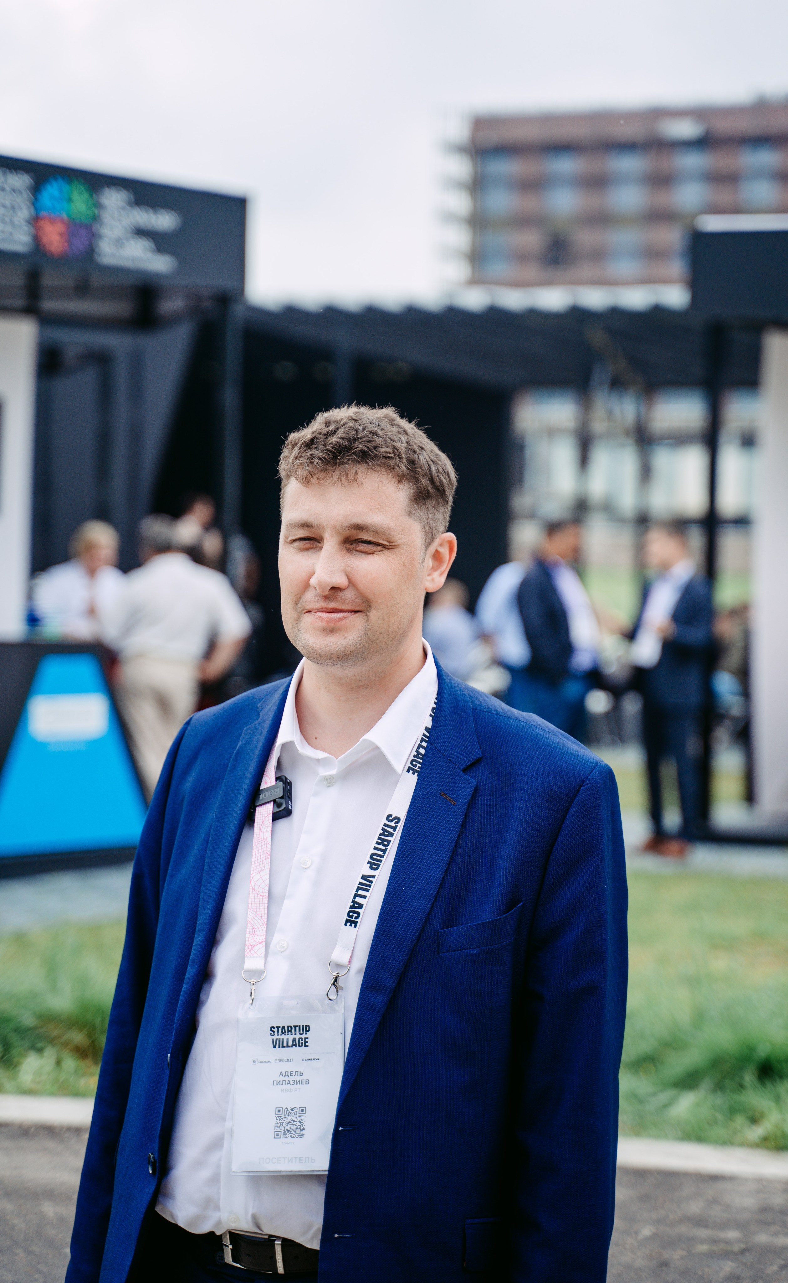 Startup Village 2023, XI Технологическая конференция / 2023. Саша Копылов, фотограф в Казани