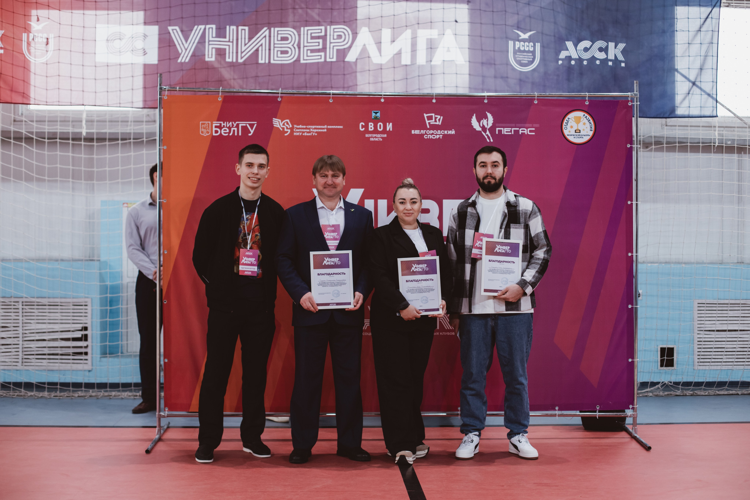 УниверЛига ГТО. Фотограф Михайлова Анастасия | Белгород