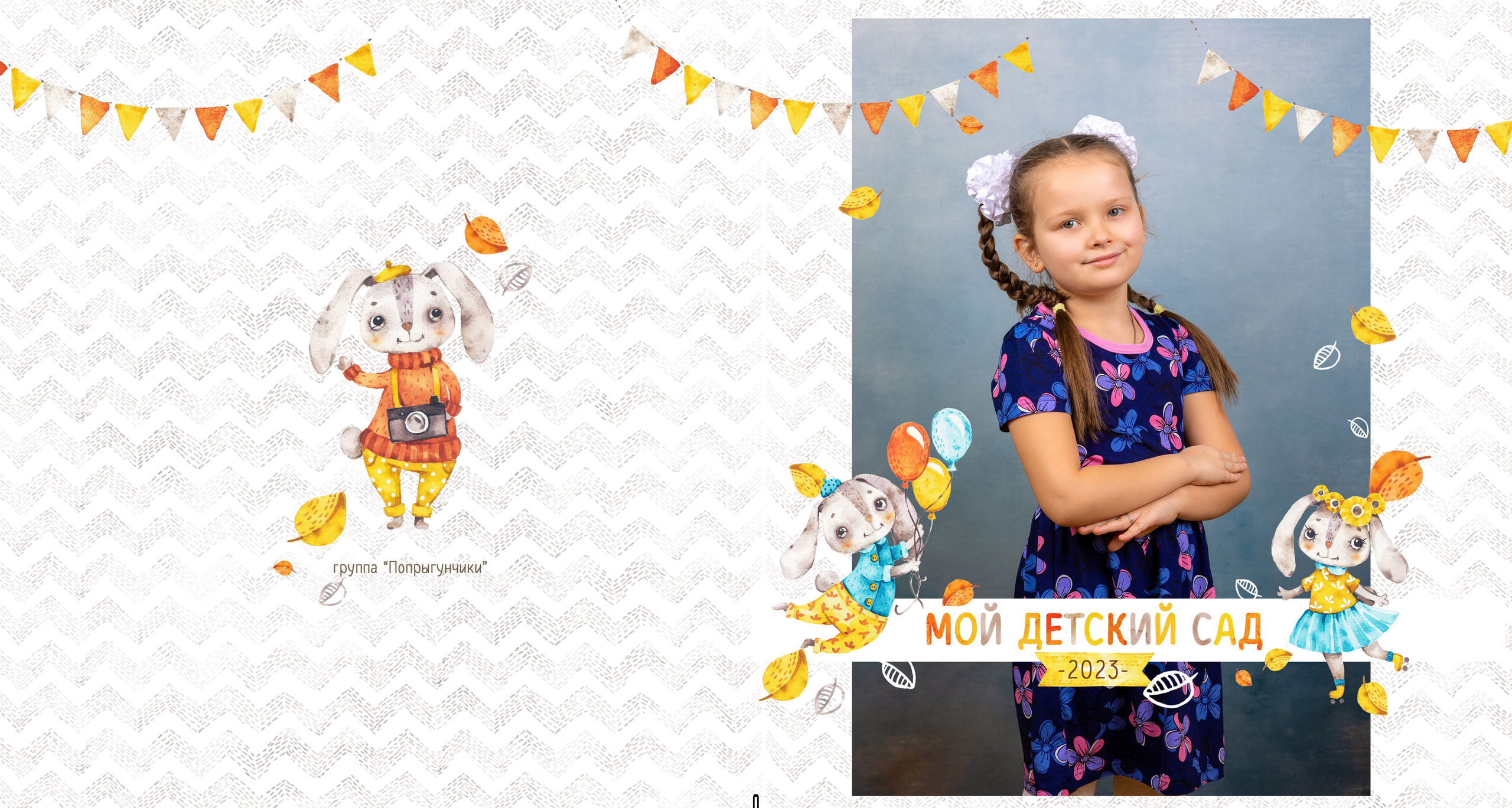 УШАСТИКИ. Family Photographer Ksenia Kos