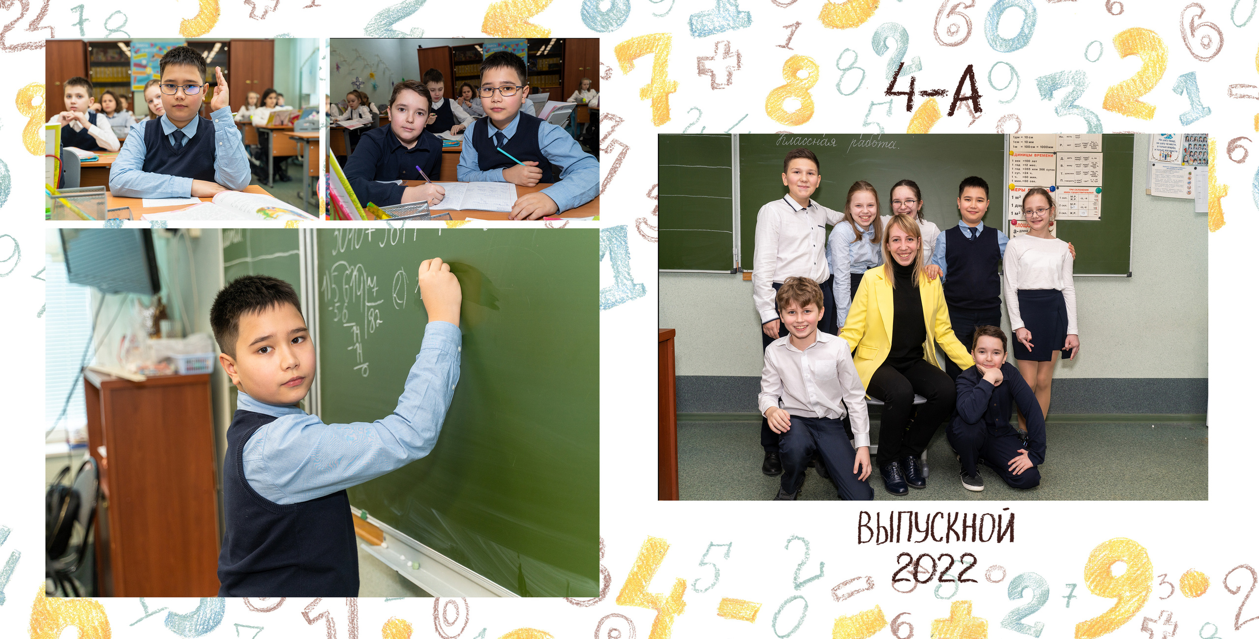 ЦИФРЫ. Family Photographer Ksenia Kos