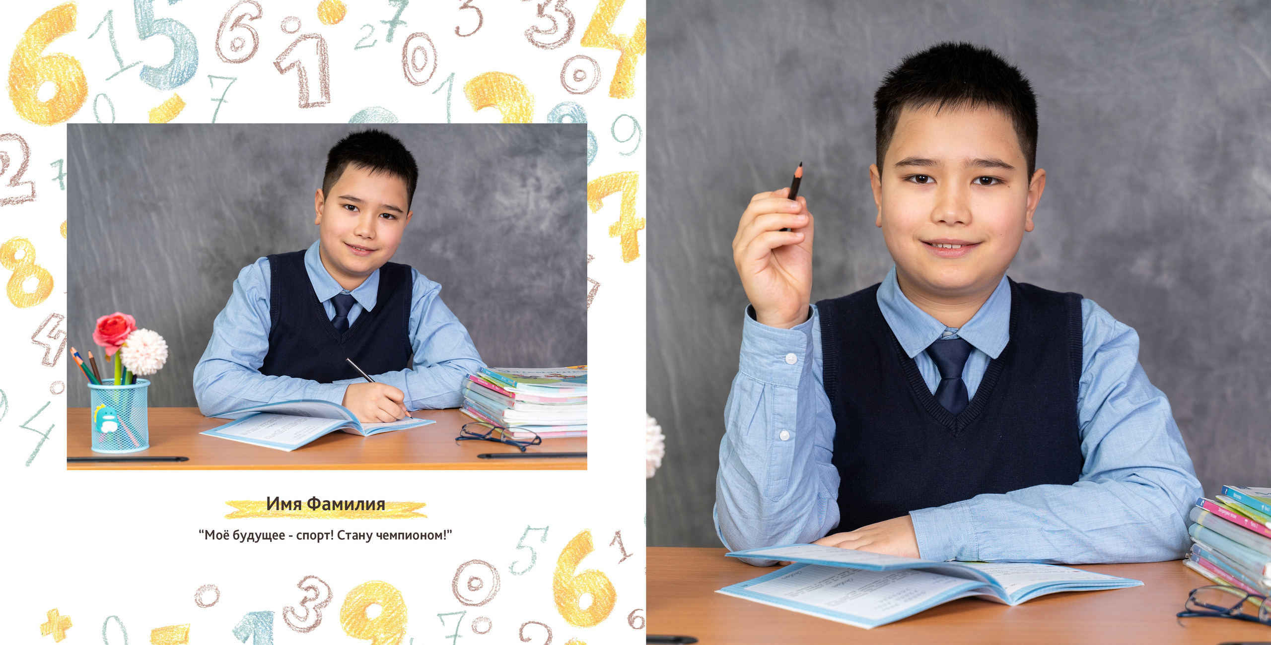 ЦИФРЫ. Family Photographer Ksenia Kos