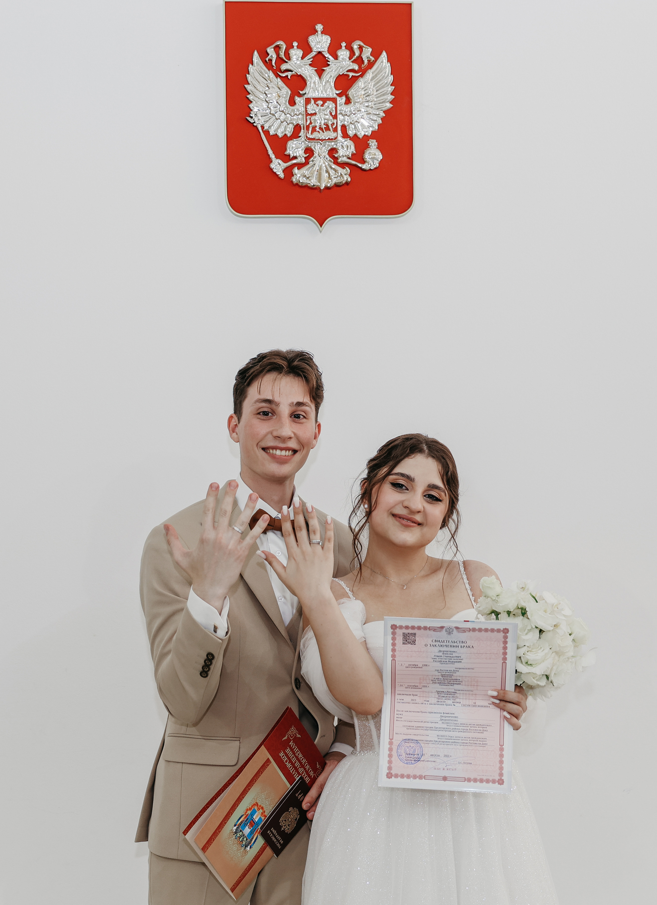 Алиса и Роман. Свадебный и семейный фотограф в Ростове-на-Дону Марианна Хахладжева