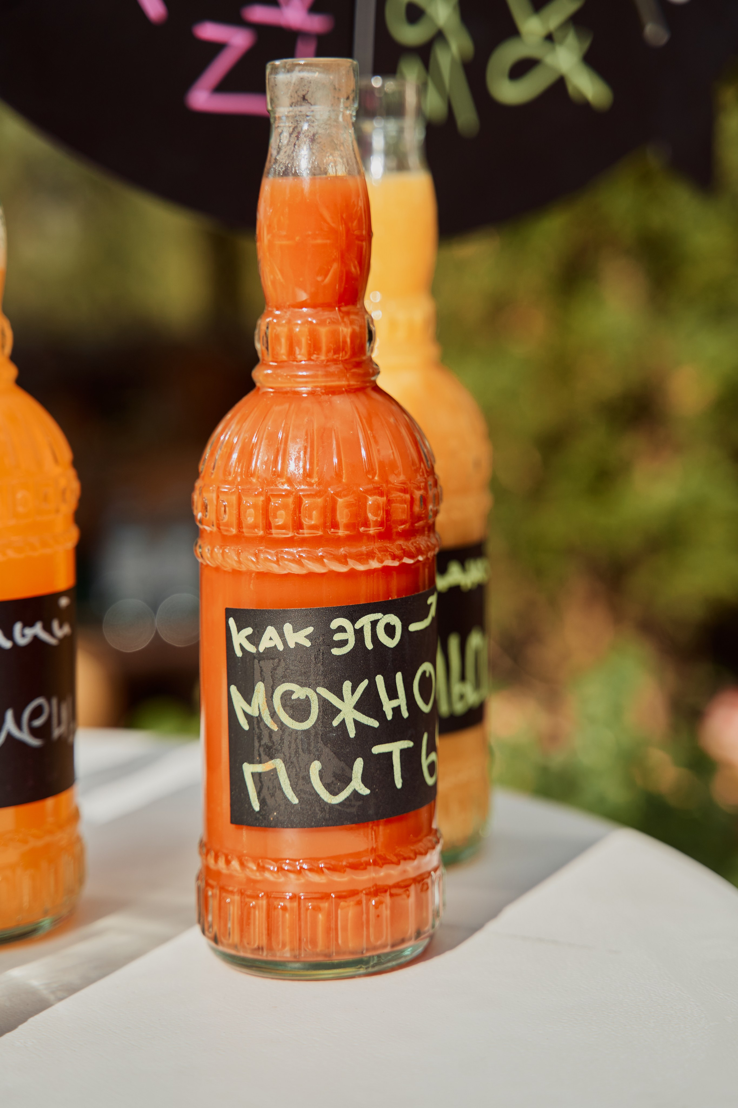 Летний корпоратив MVP.Group. Фотограф Москва Арина Клокова