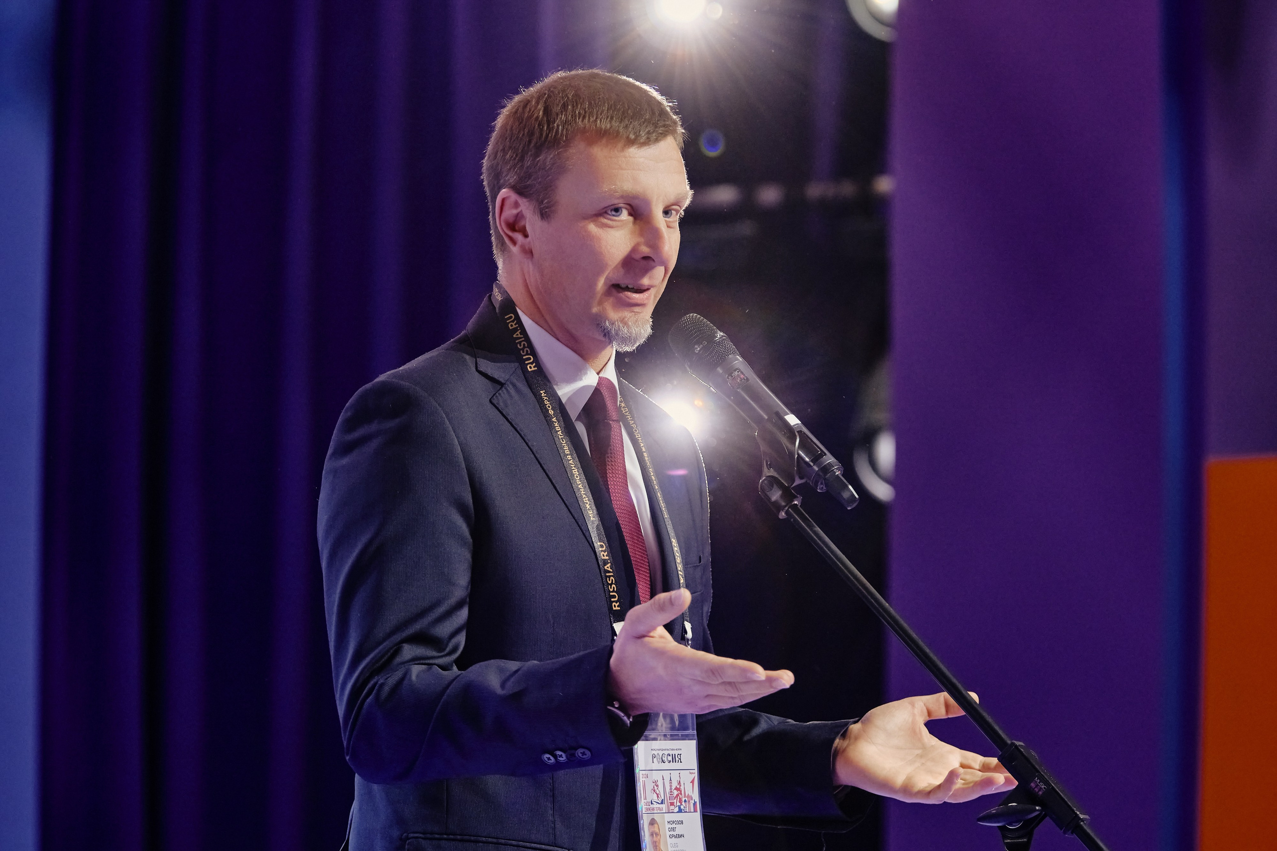 II съезд движения Первых. Репортажный фотограф Анастасия Ащепкова