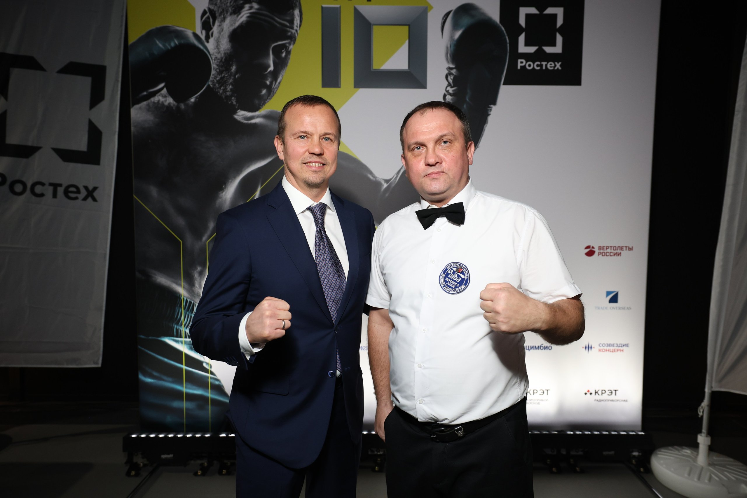 Ростех «Ударная десятка»