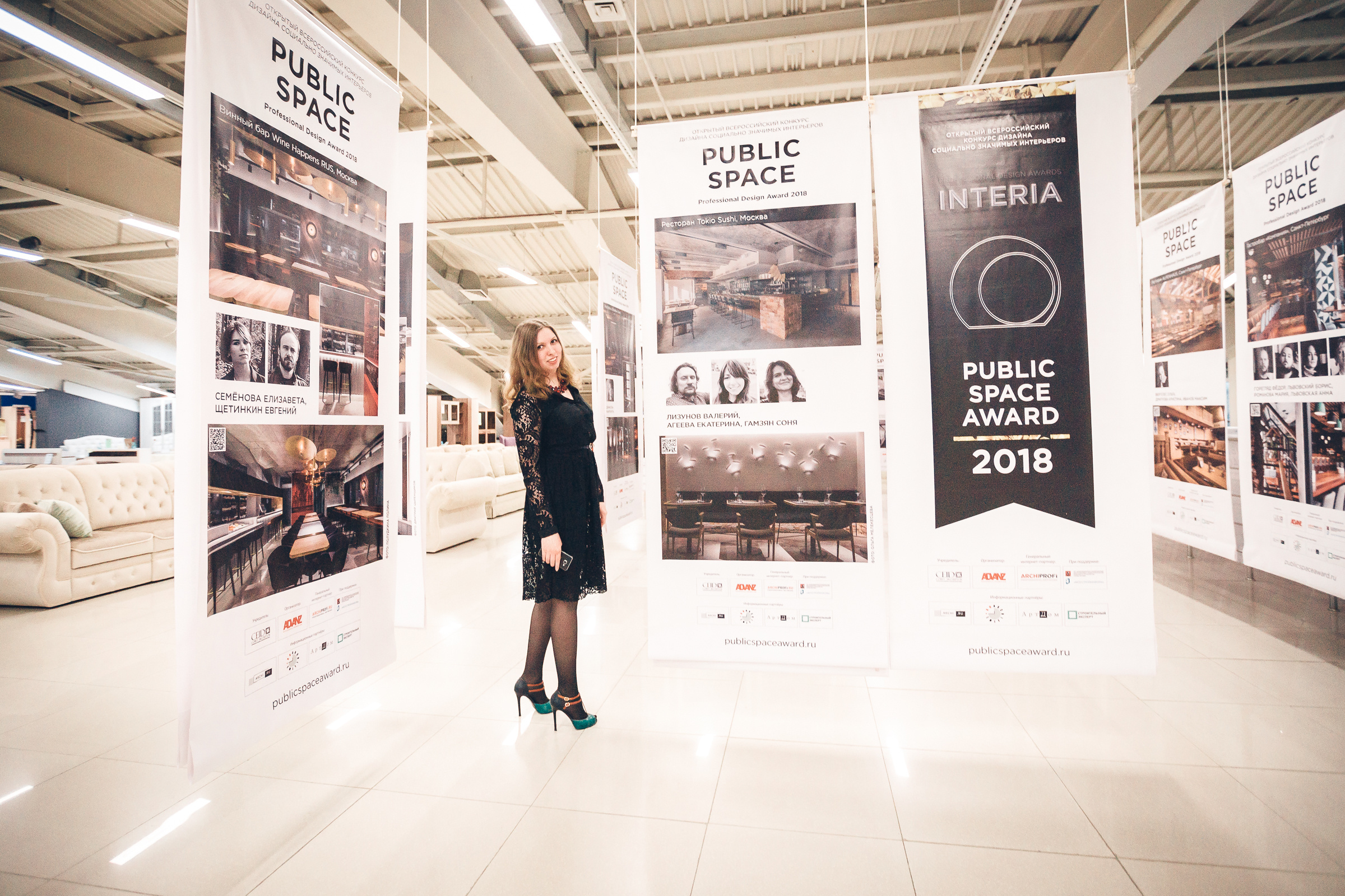 Public space. Бизнес портрет Аэросъемка Интерьерная съемка Тюмень