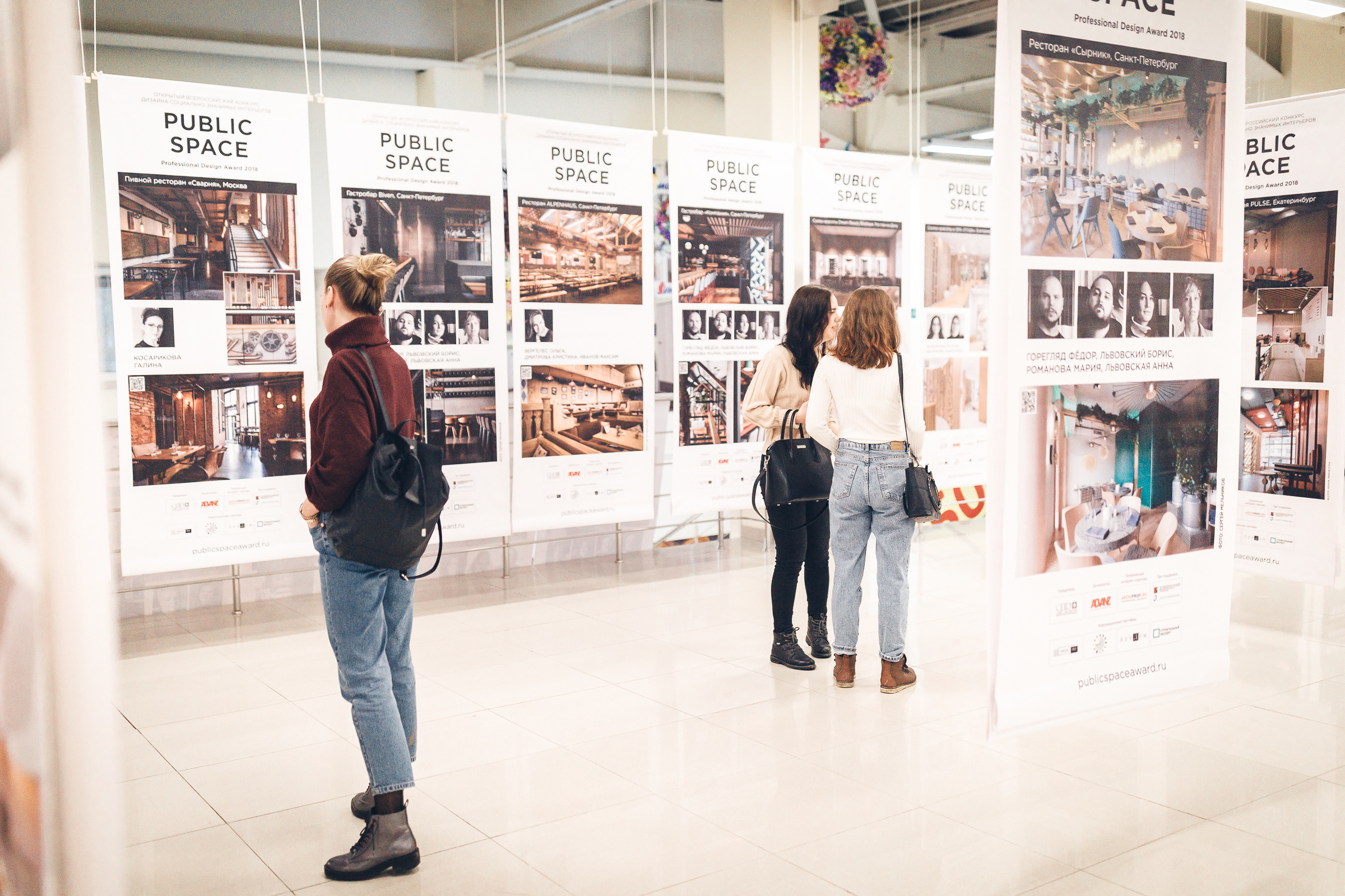 Public space. Бизнес портрет Аэросъемка Интерьерная съемка Тюмень
