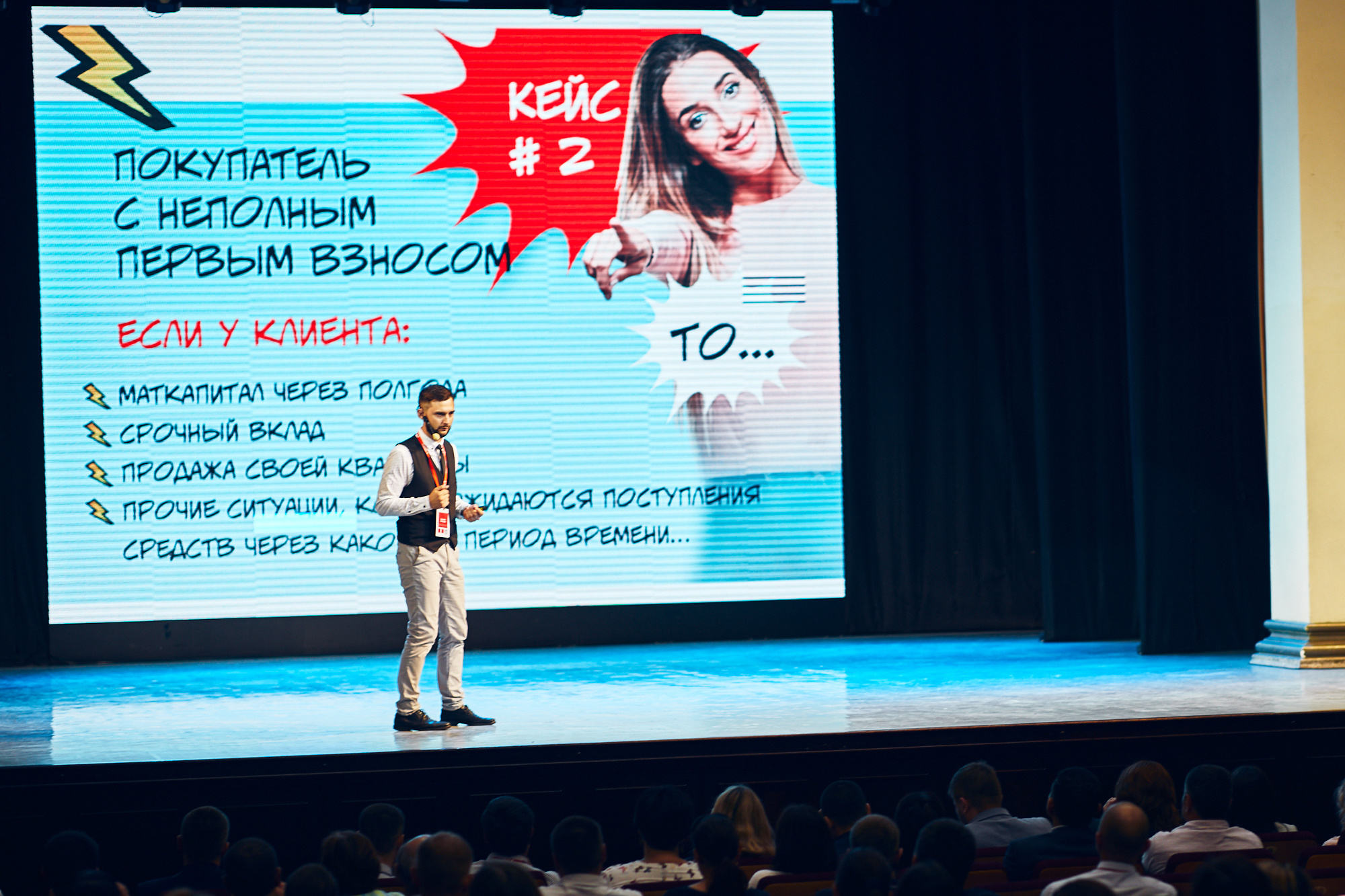 Бизнес-конференция. Бизнес портрет Аэросъемка Интерьерная съемка Тюмень