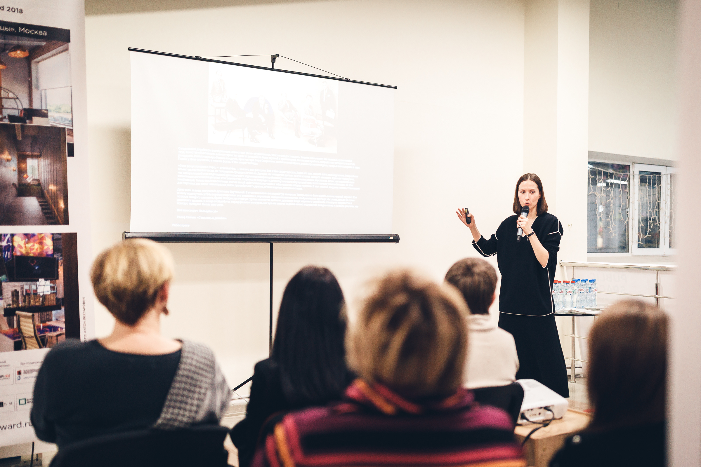 Public space. Бизнес портрет Аэросъемка Интерьерная съемка Тюмень