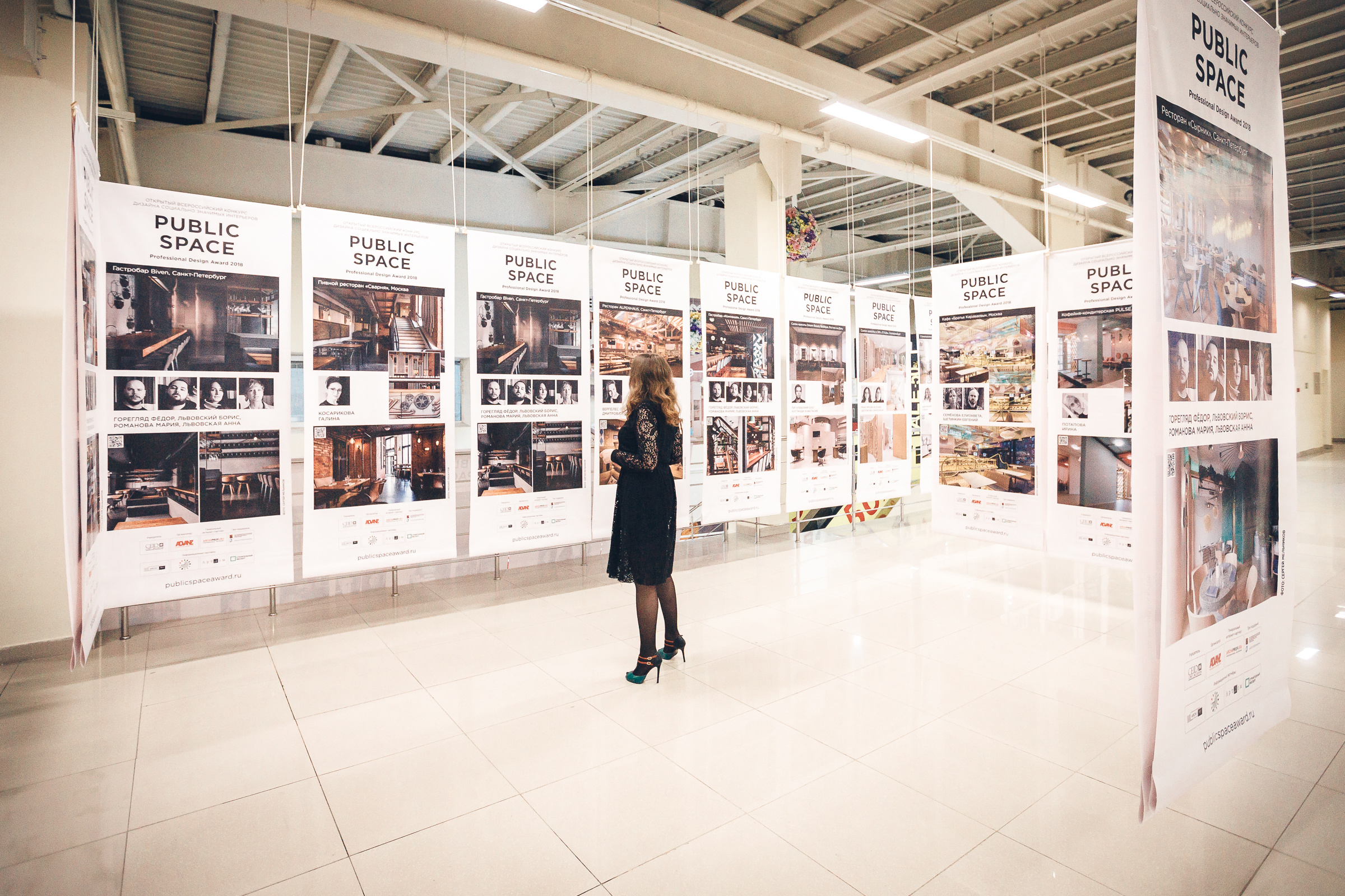 Public space. Бизнес портрет Аэросъемка Интерьерная съемка Тюмень