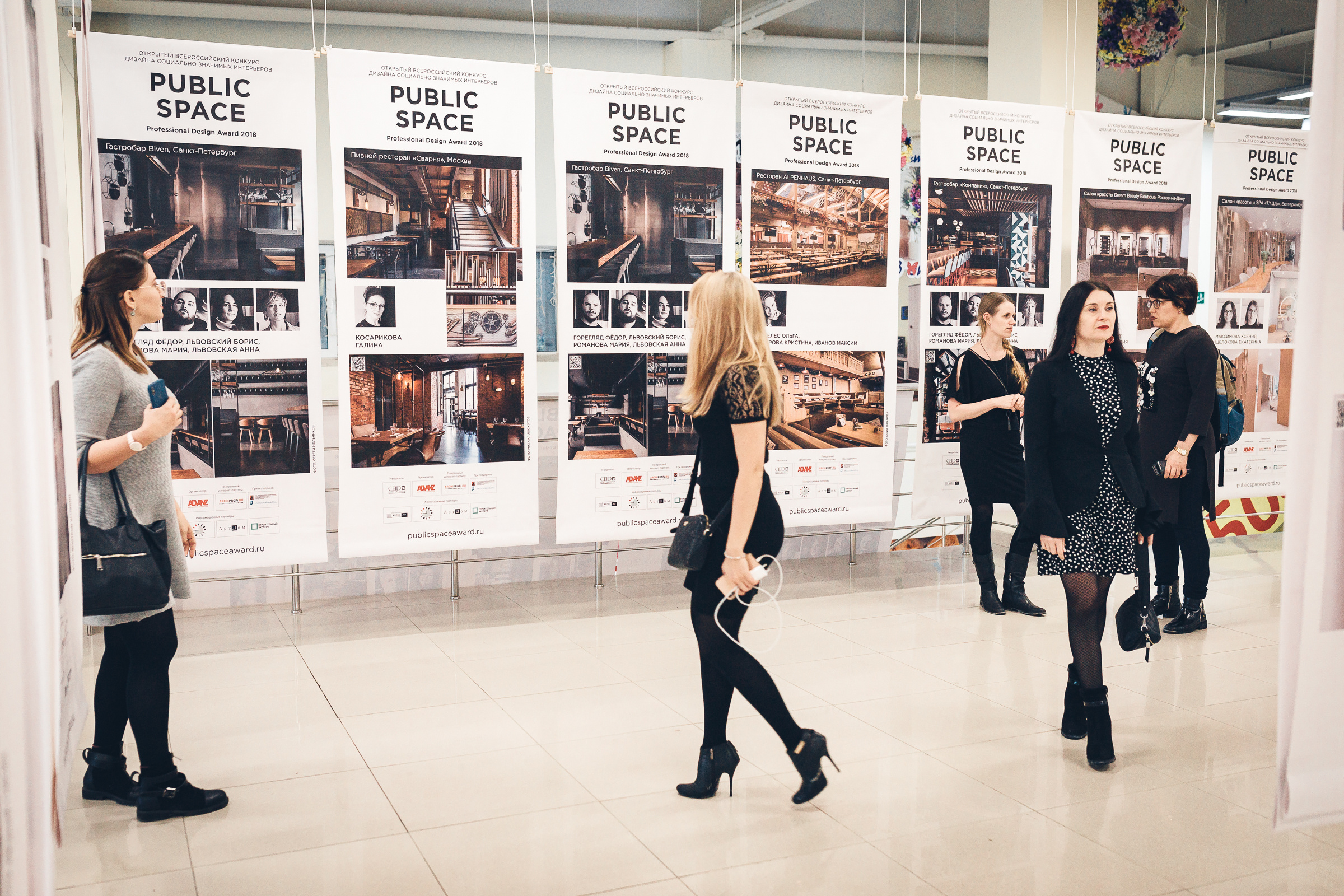 Public space. Бизнес портрет Аэросъемка Интерьерная съемка Тюмень