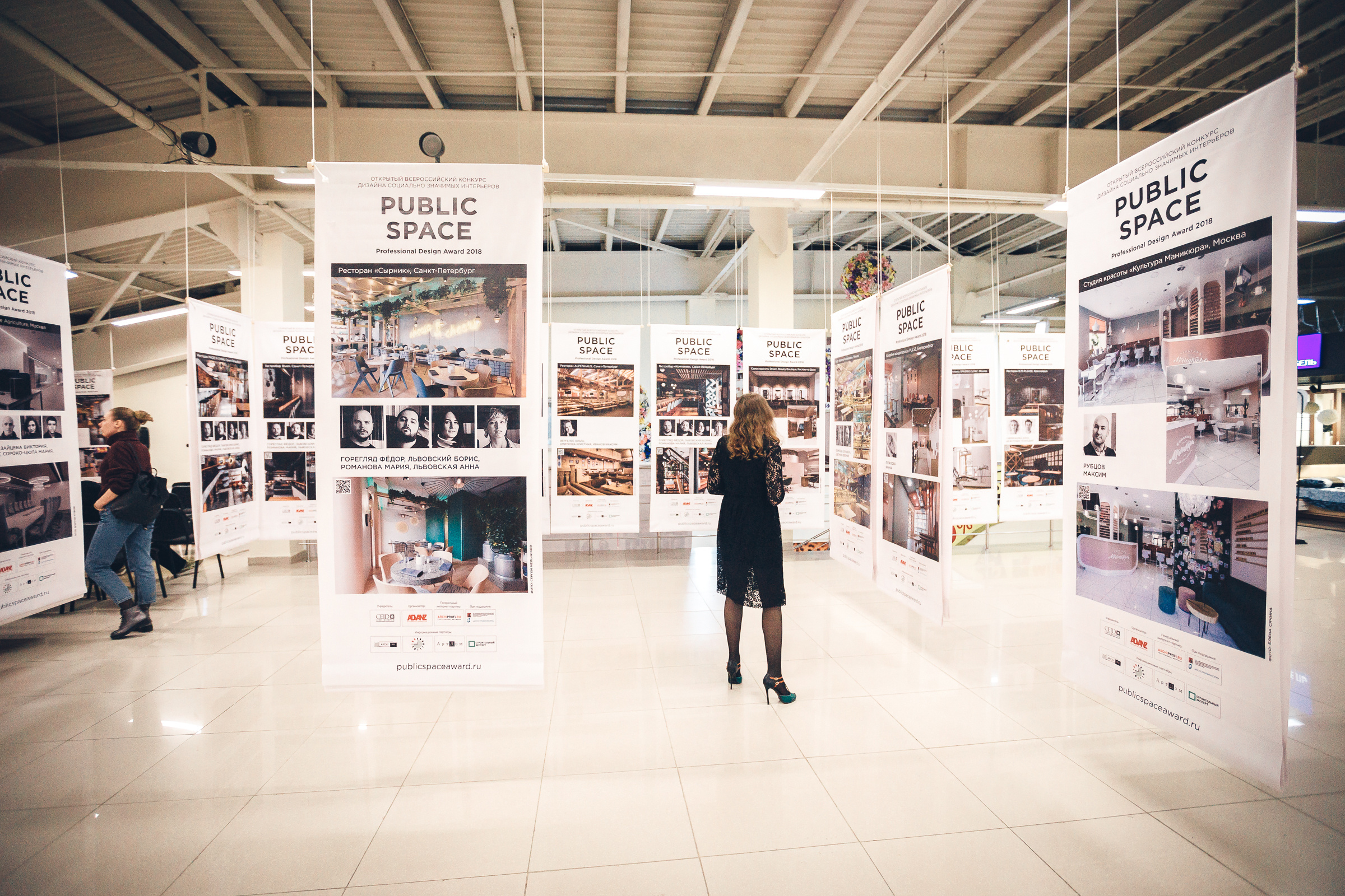 Public space. Бизнес портрет Аэросъемка Интерьерная съемка Тюмень